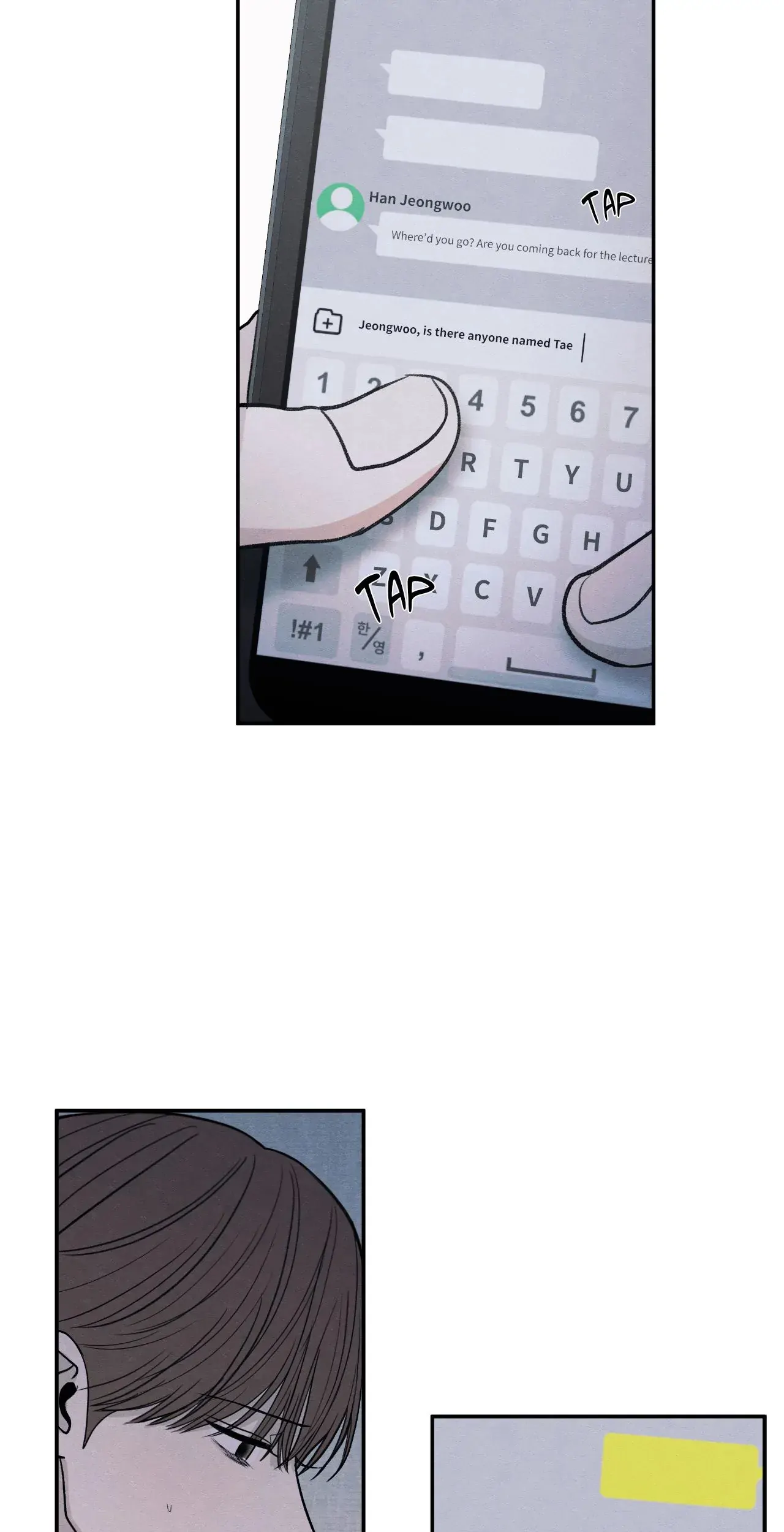 The Edge of Ambiguity - Chapter 74 manhwa