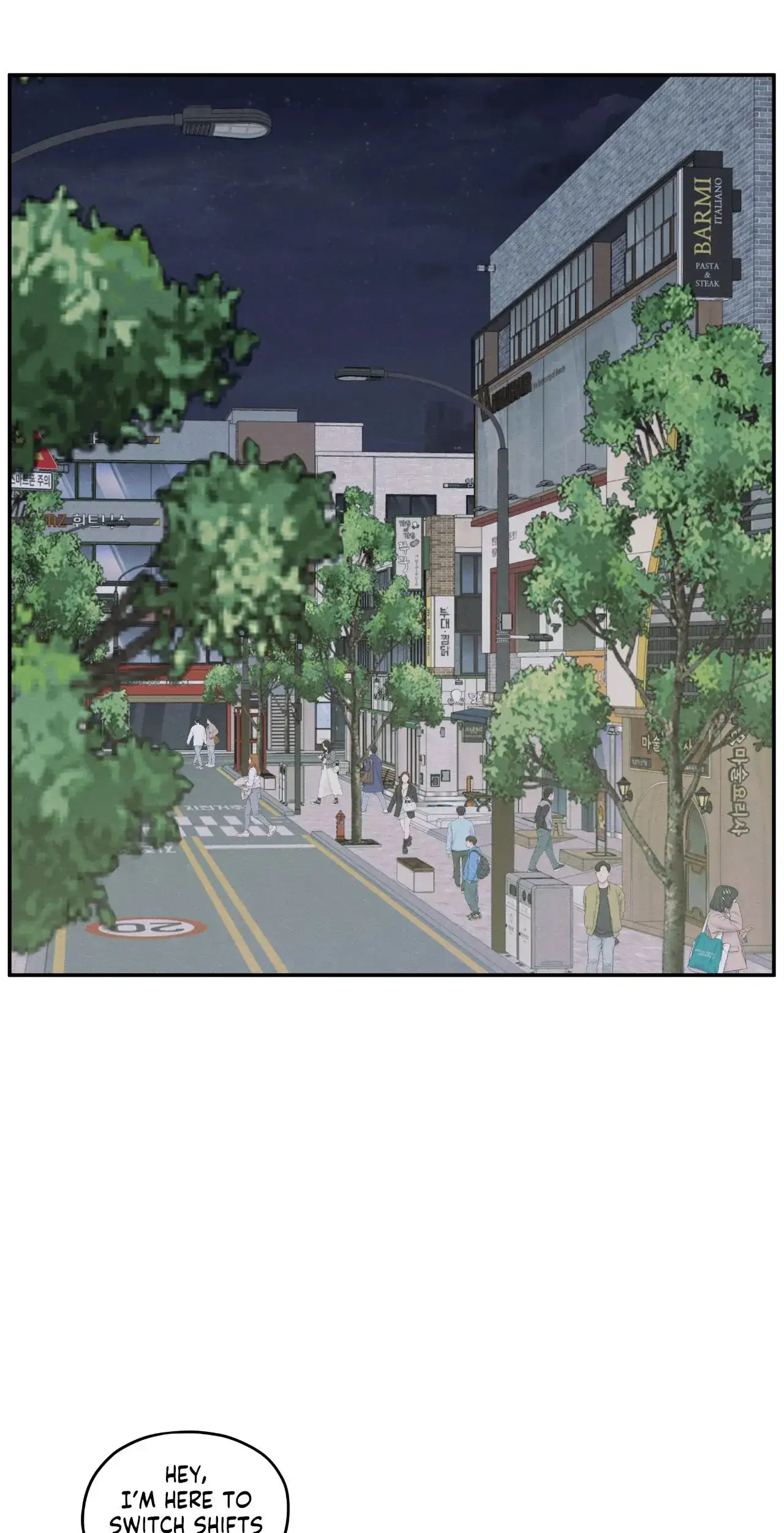 The Edge of Ambiguity - Chapter 74 manhwa