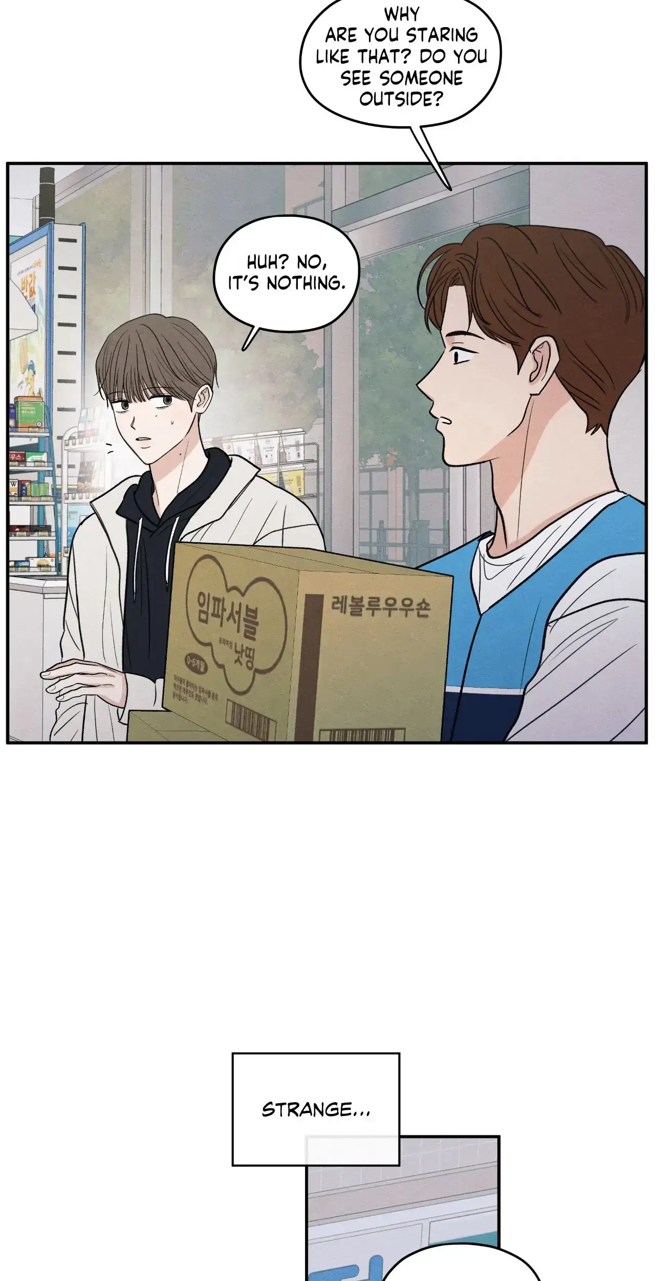 The Edge of Ambiguity - Chapter 74 manhwa