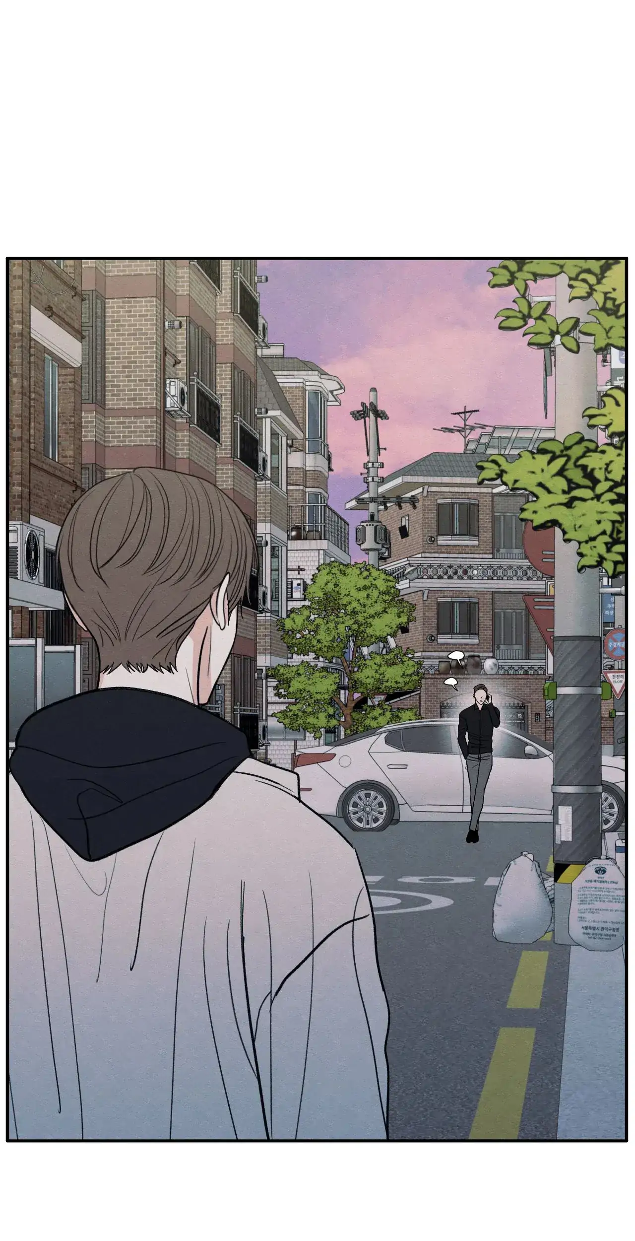 The Edge of Ambiguity - Chapter 74 manhwa
