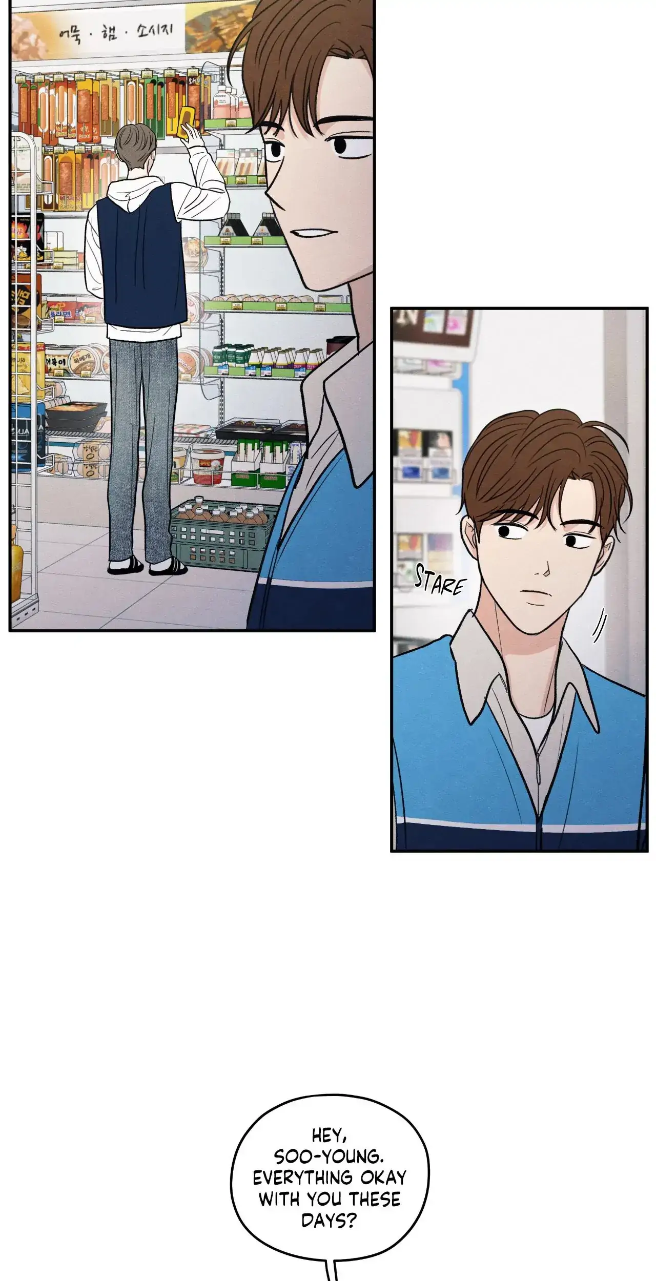 The Edge of Ambiguity - Chapter 74 manhwa
