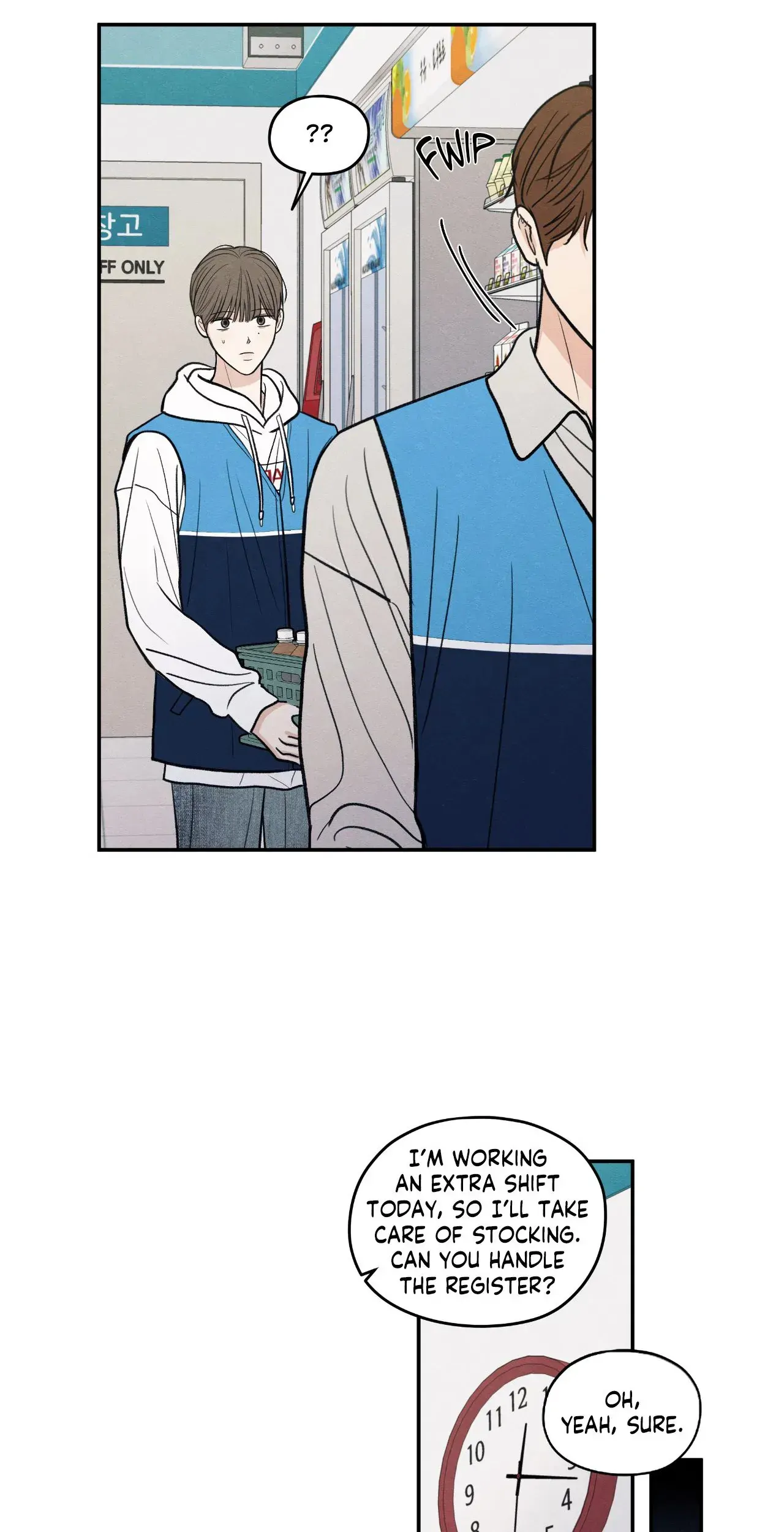 The Edge of Ambiguity - Chapter 74 manhwa