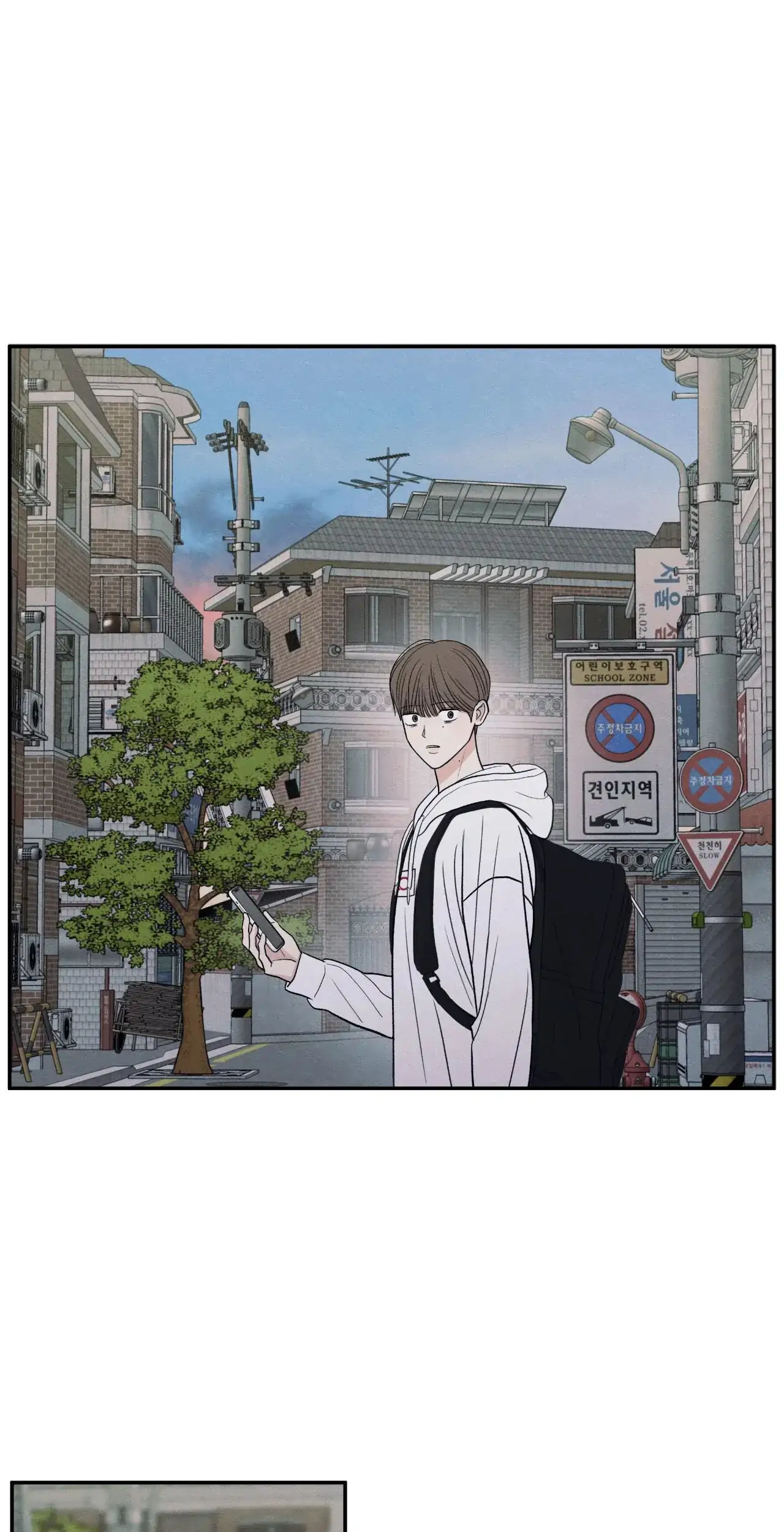 The Edge of Ambiguity - Chapter 75 manhwa