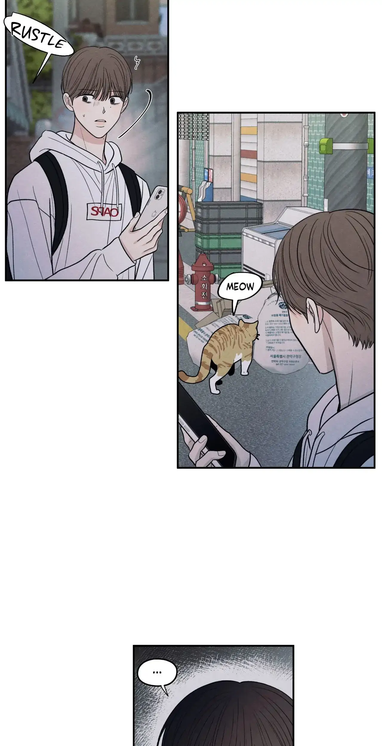 The Edge of Ambiguity - Chapter 75 manhwa