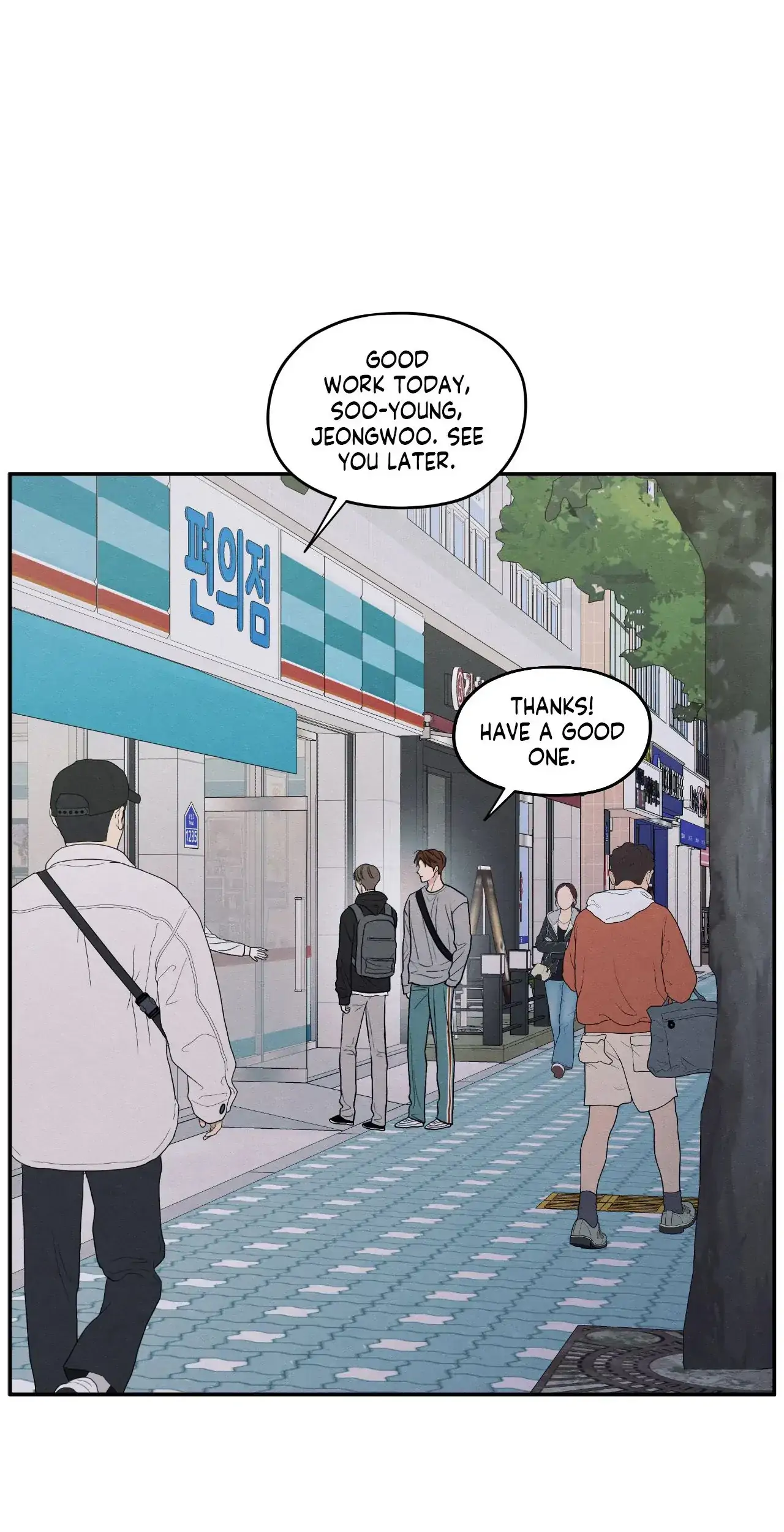 The Edge of Ambiguity - Chapter 75 manhwa