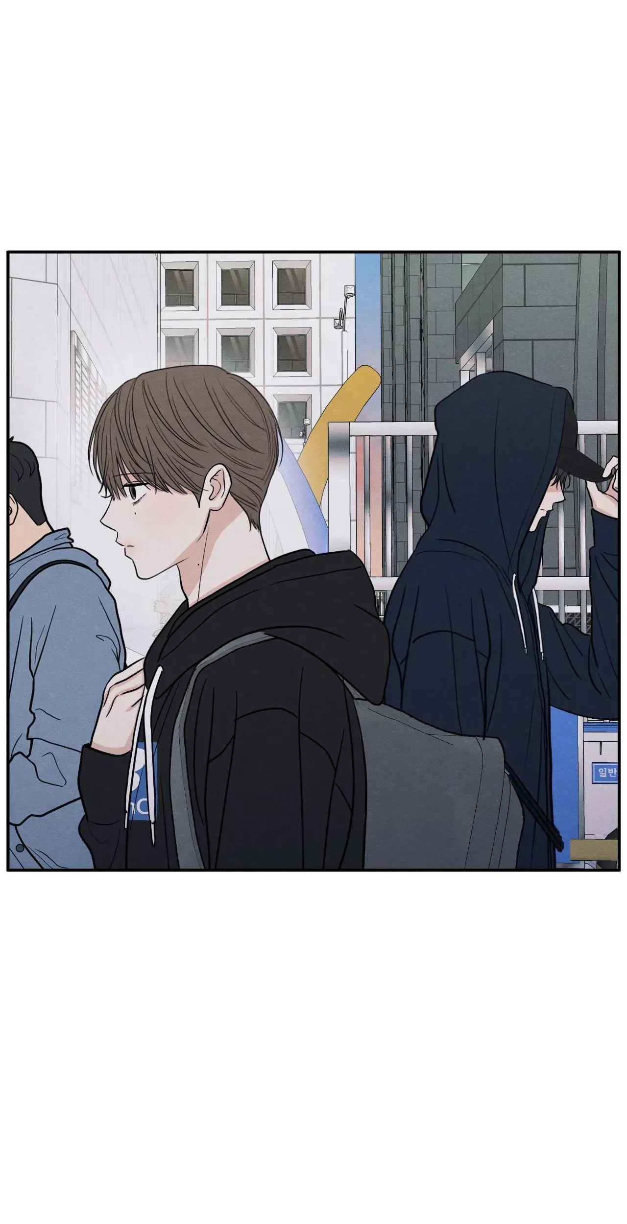 The Edge of Ambiguity - Chapter 75 manhwa