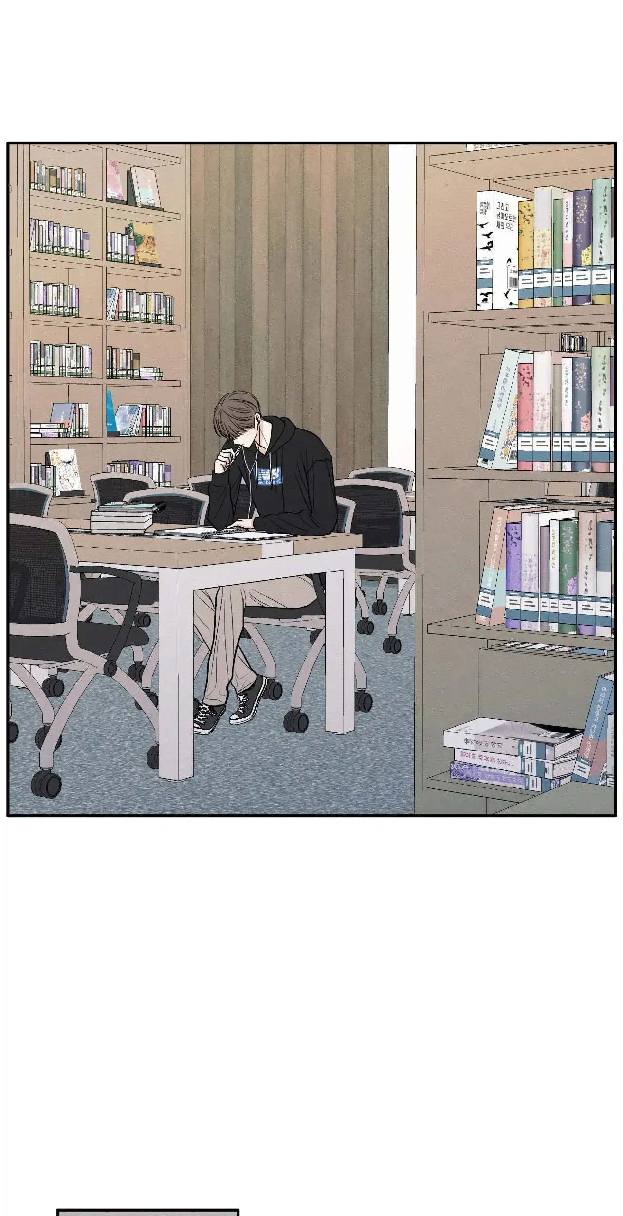 The Edge of Ambiguity - Chapter 75 manhwa