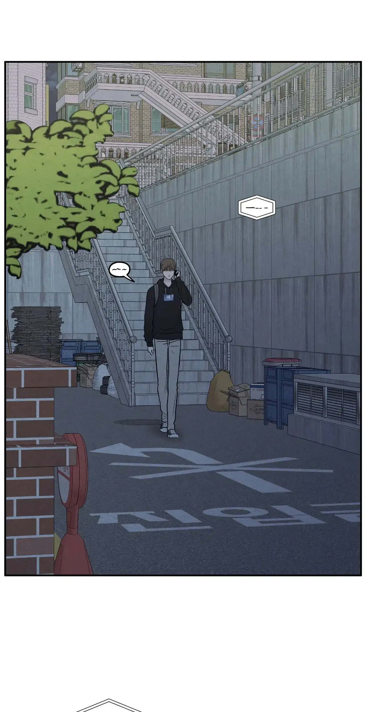 The Edge of Ambiguity - Chapter 75 manhwa