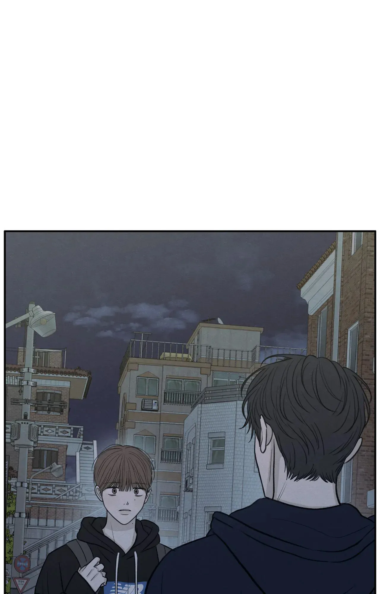 The Edge of Ambiguity - Chapter 76 manhwa