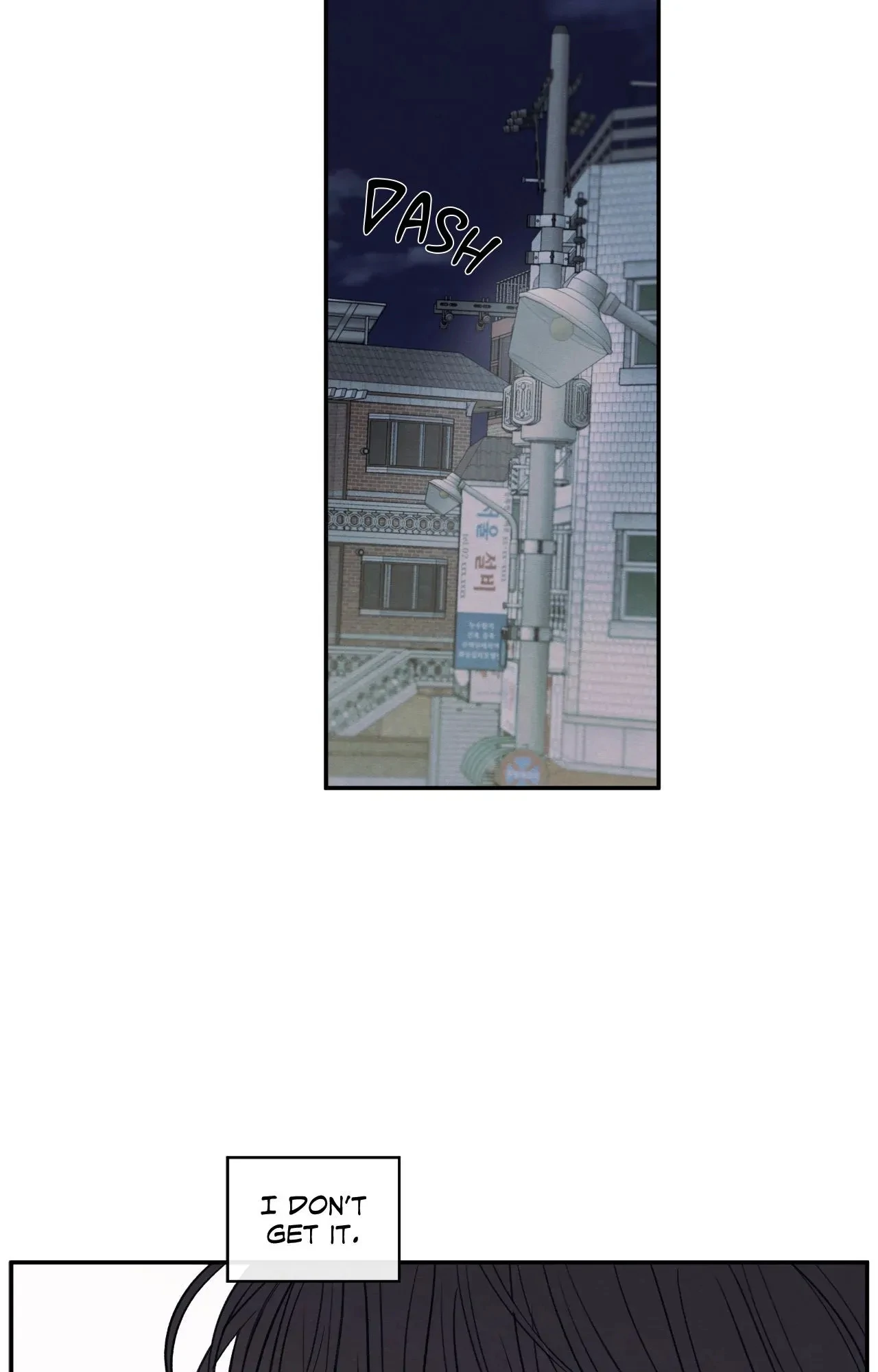 The Edge of Ambiguity - Chapter 76 manhwa