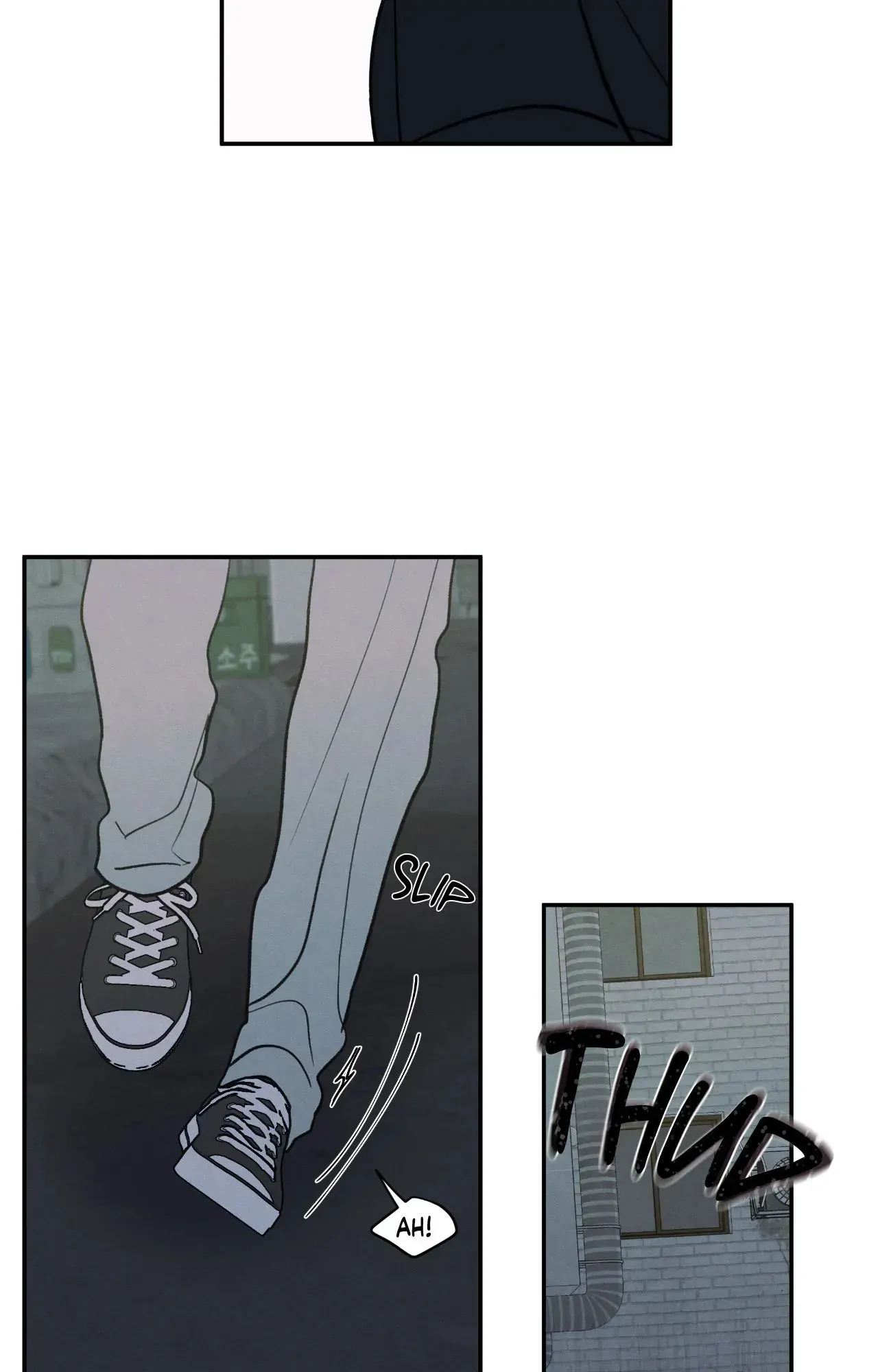 The Edge of Ambiguity - Chapter 76 manhwa