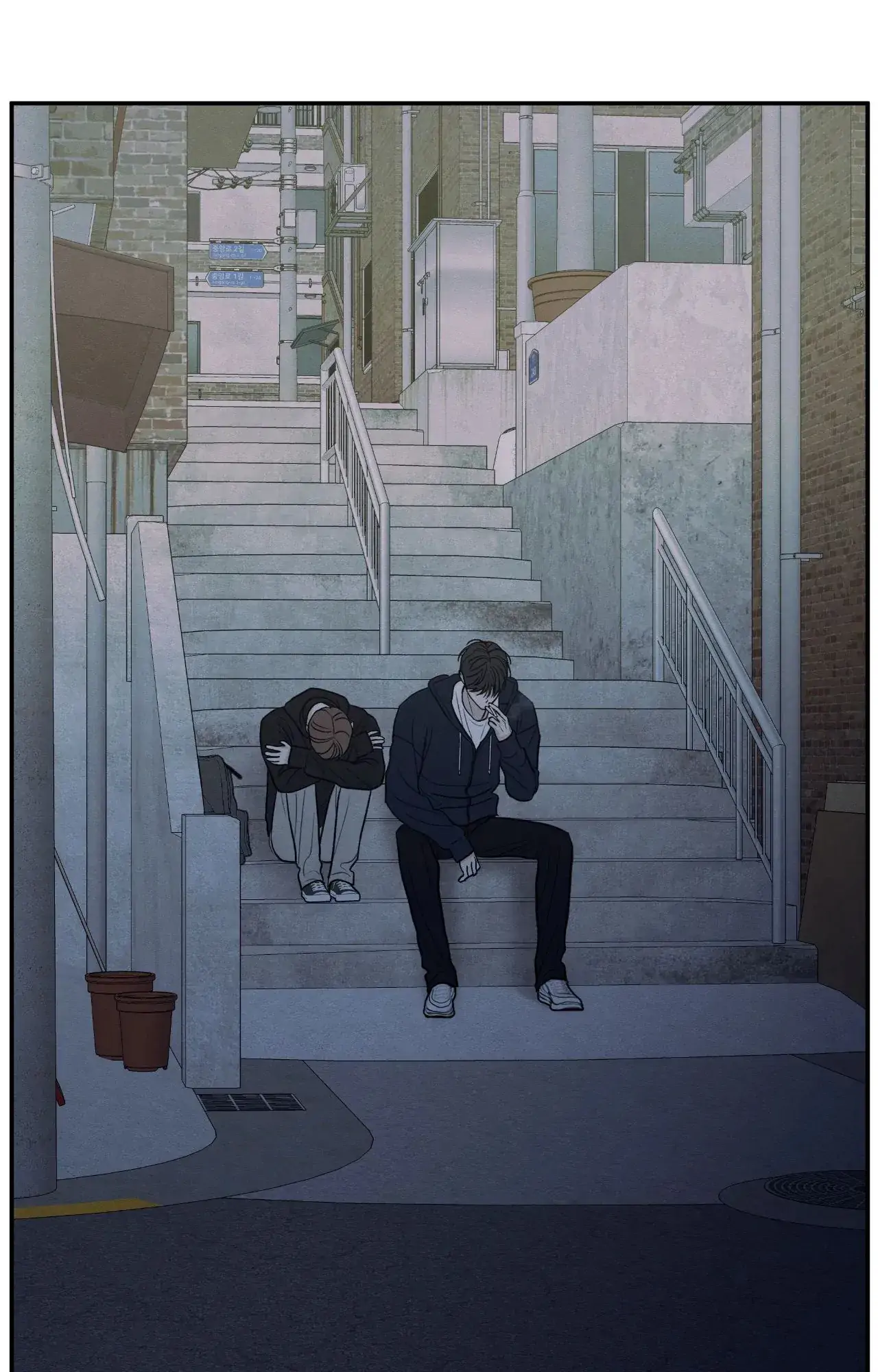 The Edge of Ambiguity - Chapter 76 manhwa