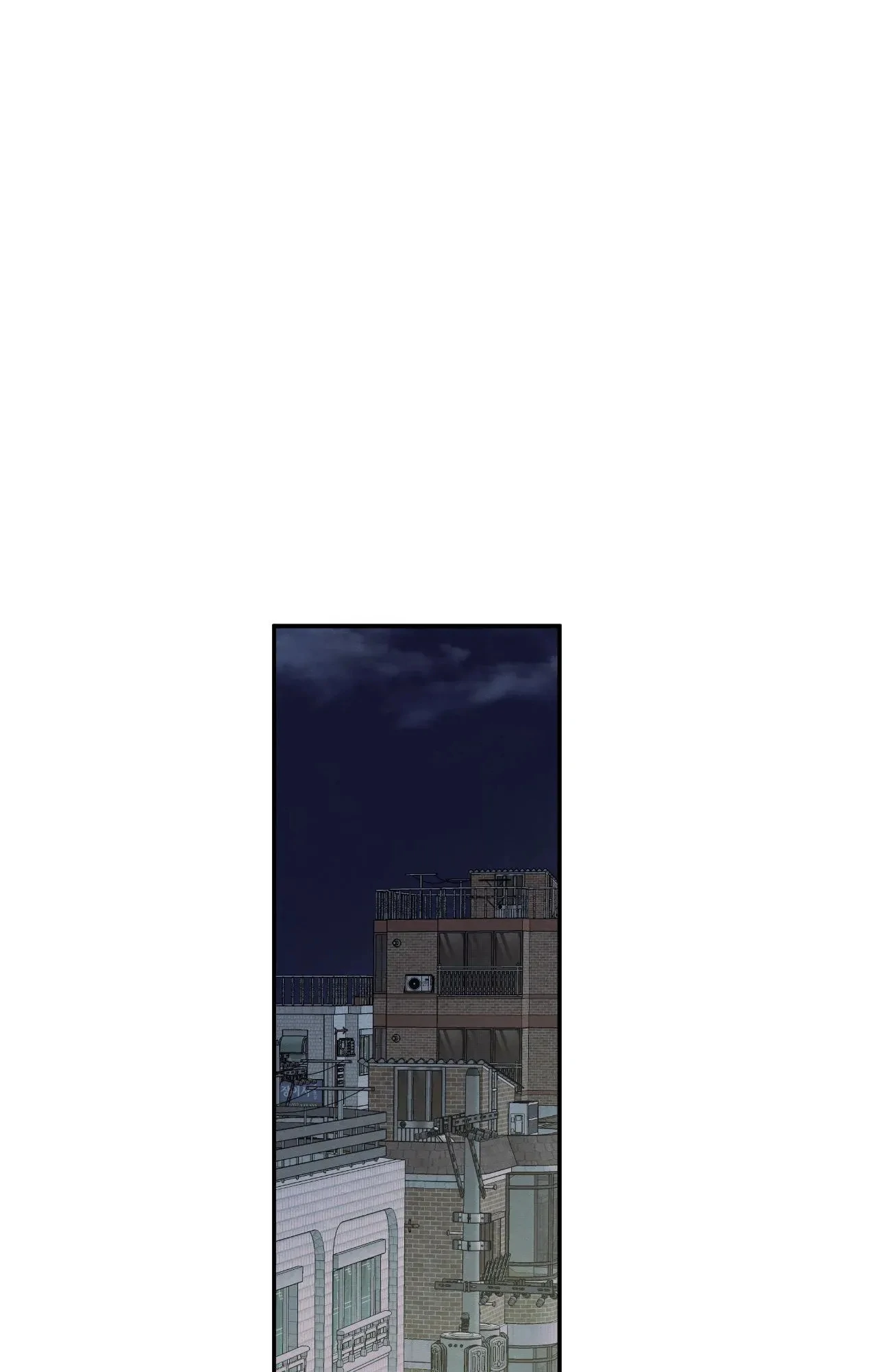 The Edge of Ambiguity - Chapter 76 manhwa