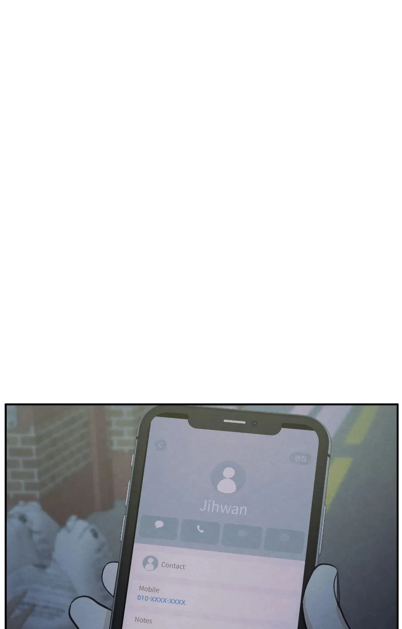 The Edge of Ambiguity - Chapter 76 manhwa