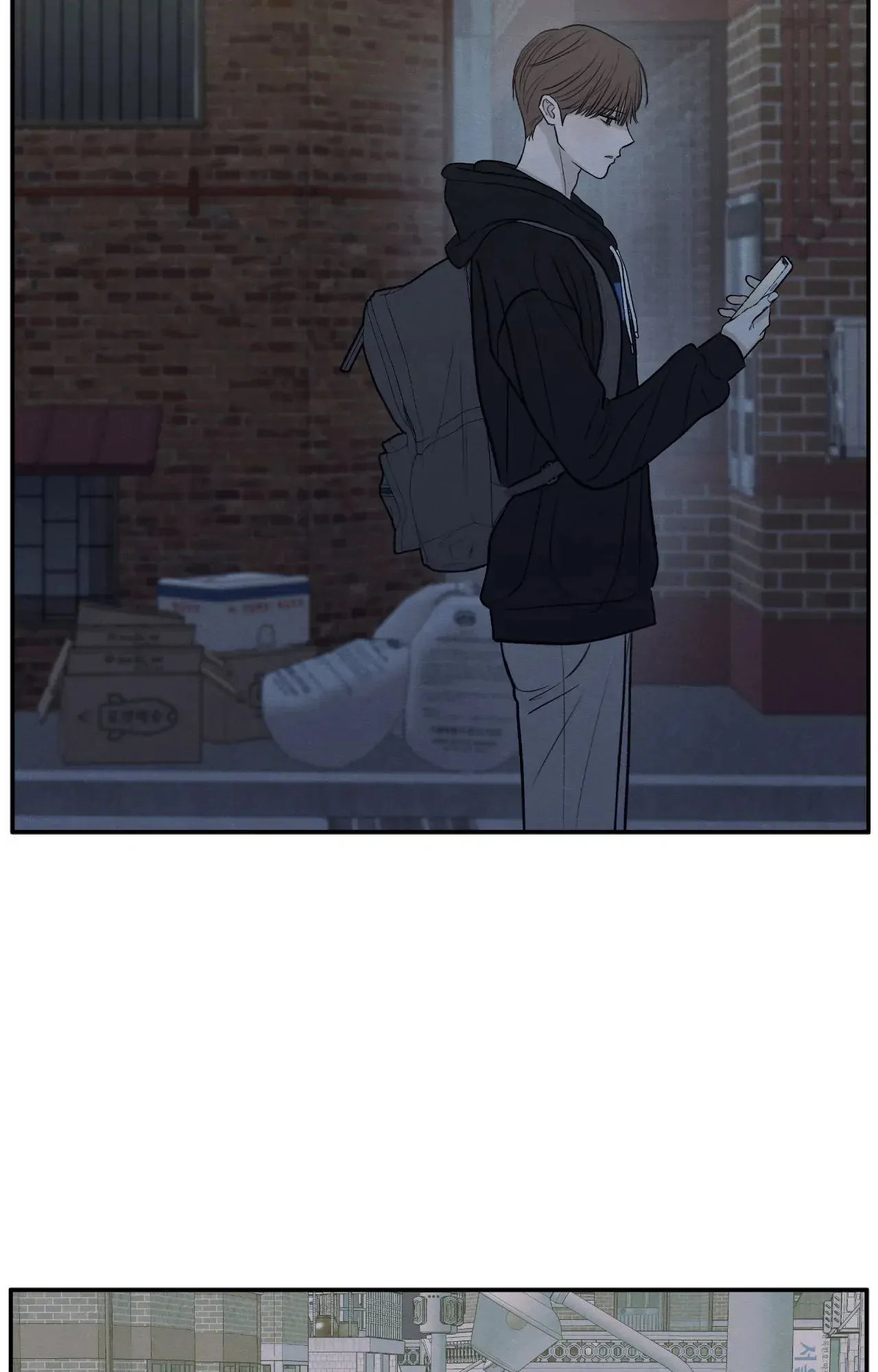 The Edge of Ambiguity - Chapter 76 manhwa