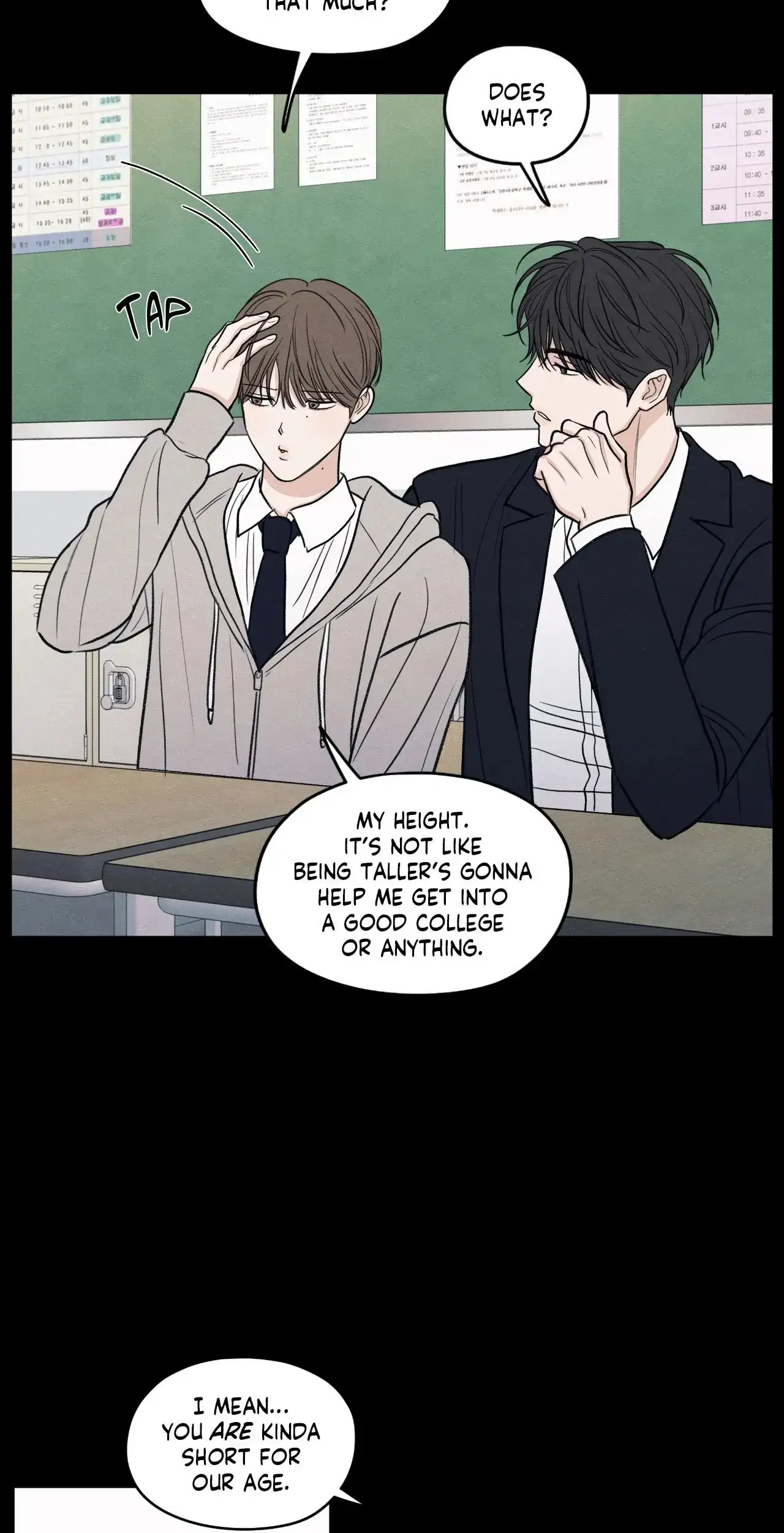 The Edge of Ambiguity - Chapter 77 manhwa
