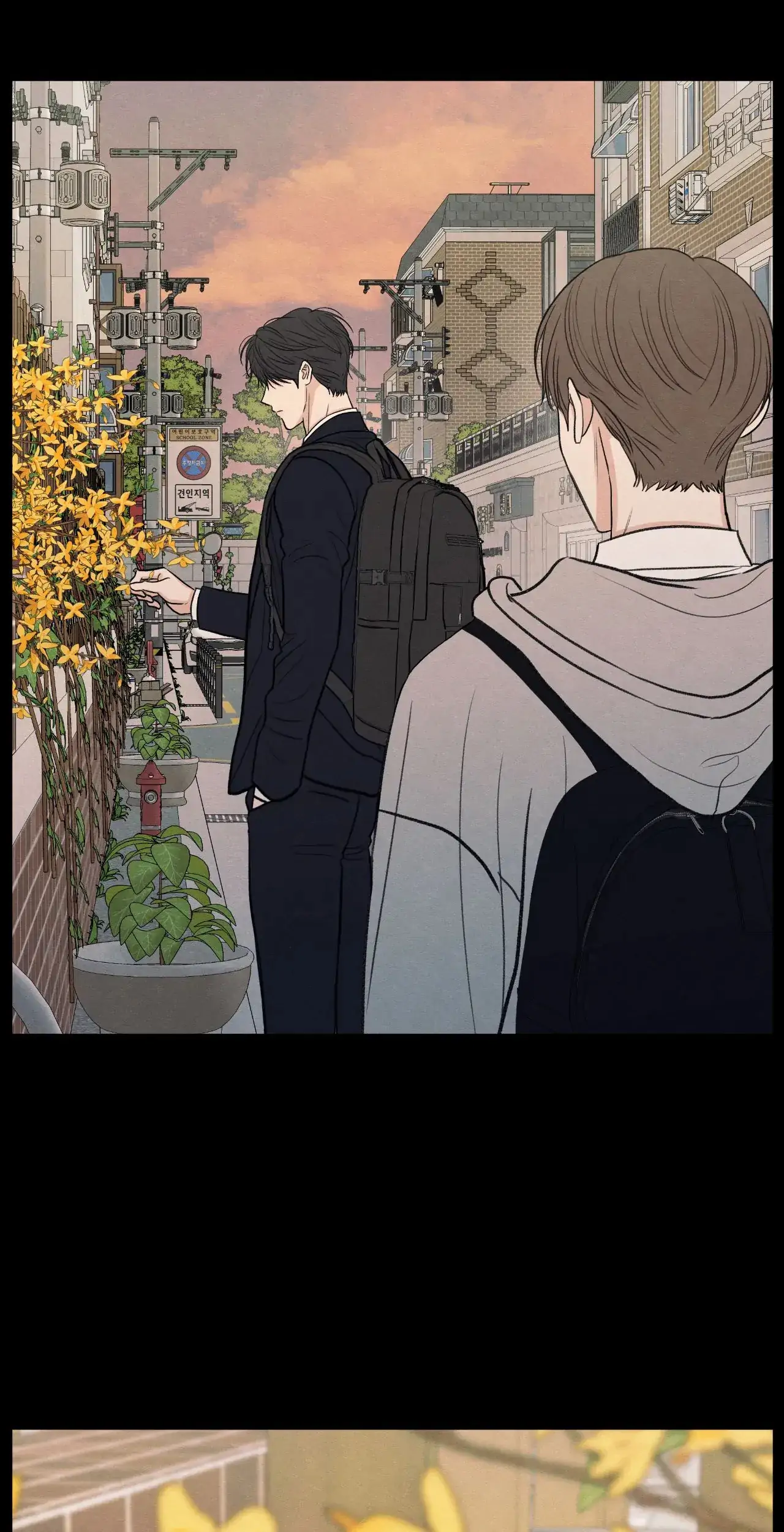 The Edge of Ambiguity - Chapter 77 manhwa