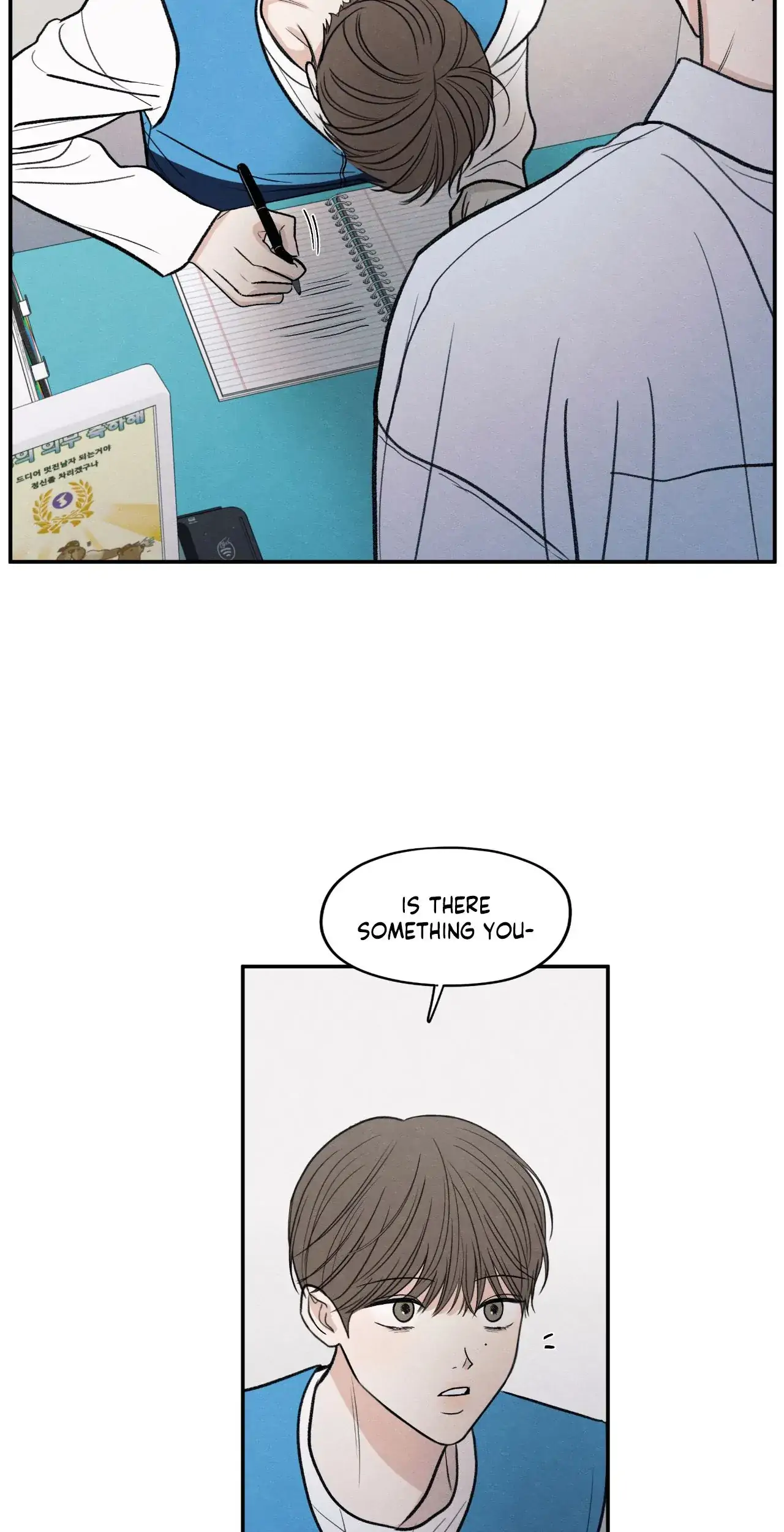 The Edge of Ambiguity - Chapter 77 manhwa