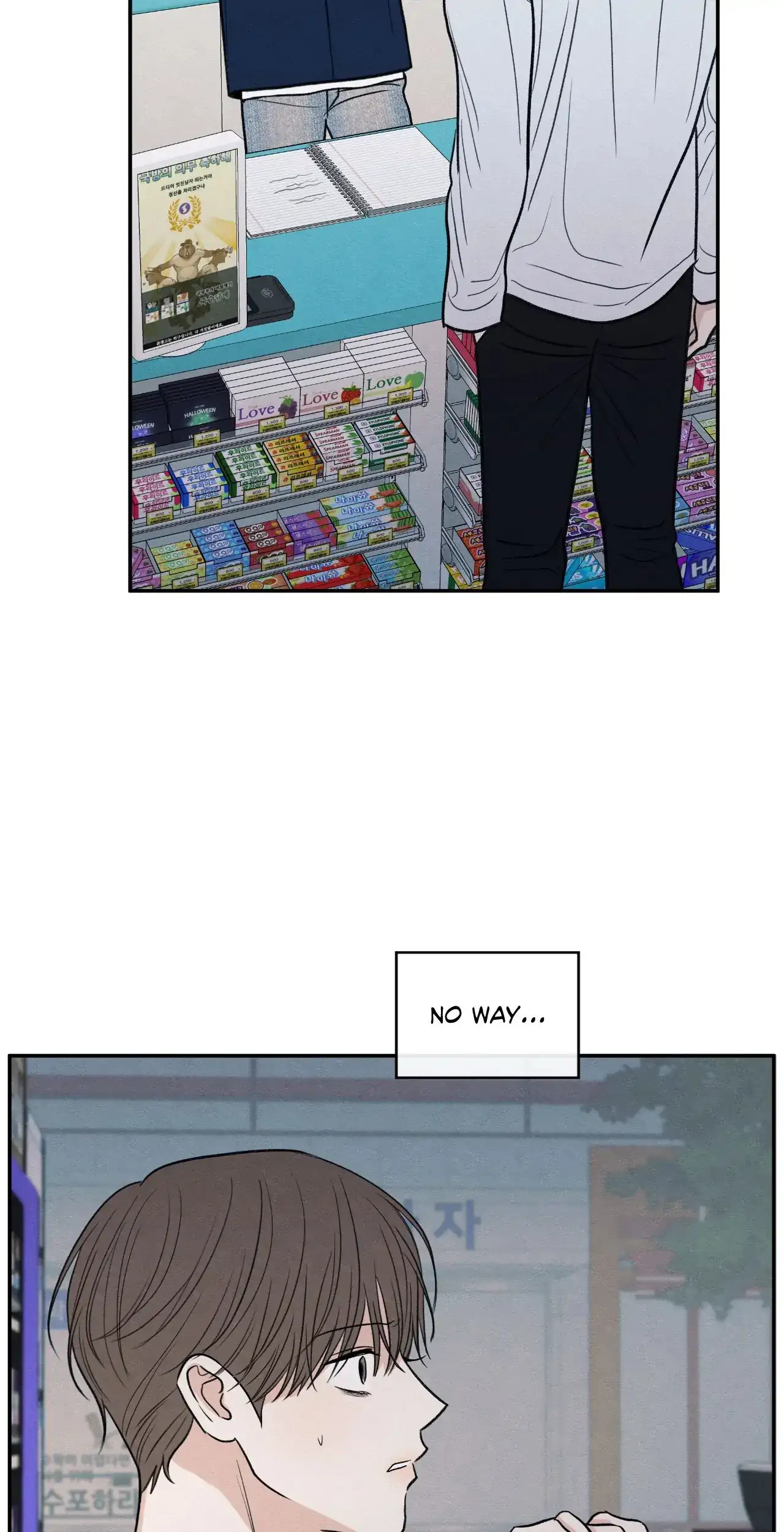 The Edge of Ambiguity - Chapter 77 manhwa