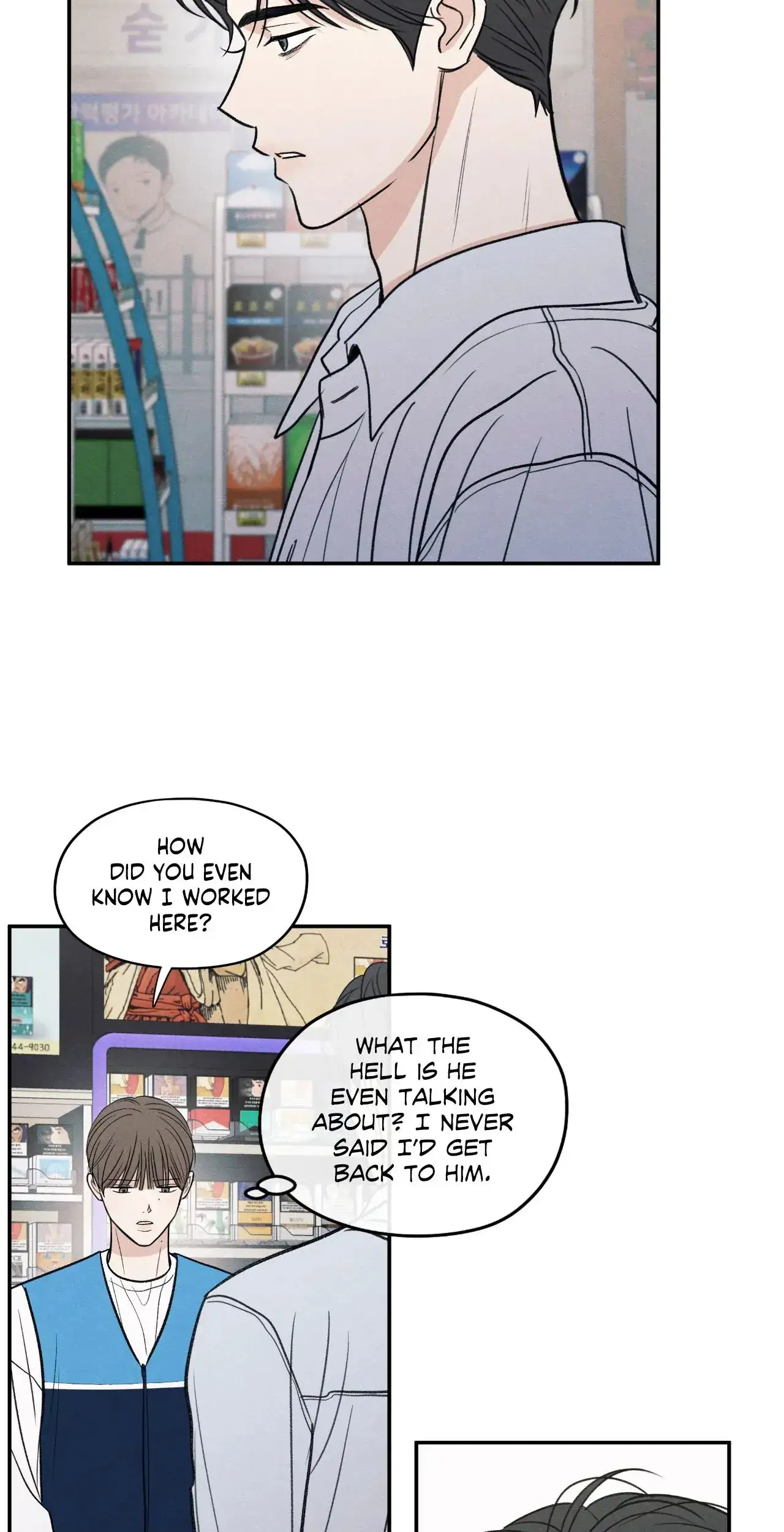 The Edge of Ambiguity - Chapter 77 manhwa