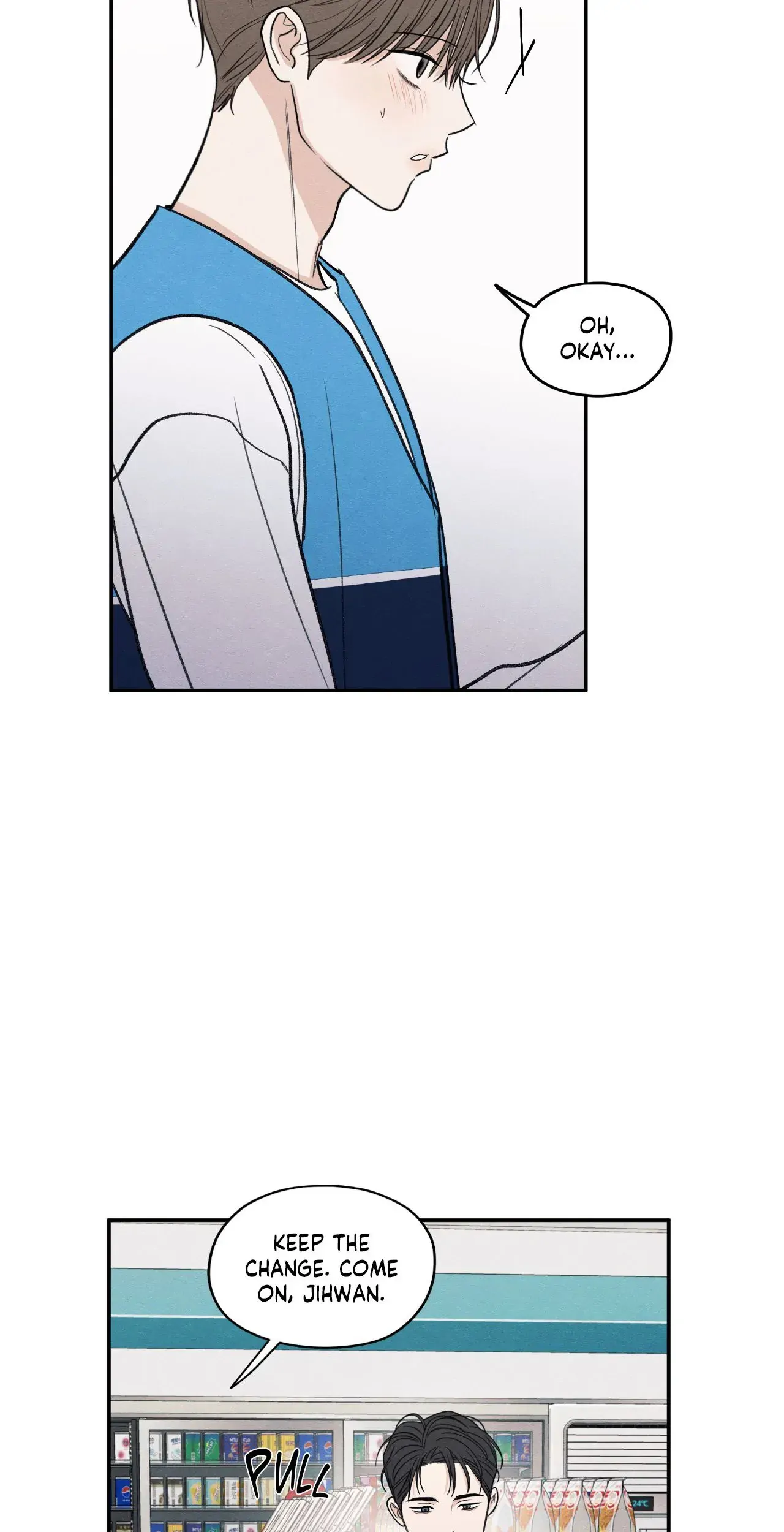 The Edge of Ambiguity - Chapter 77 manhwa