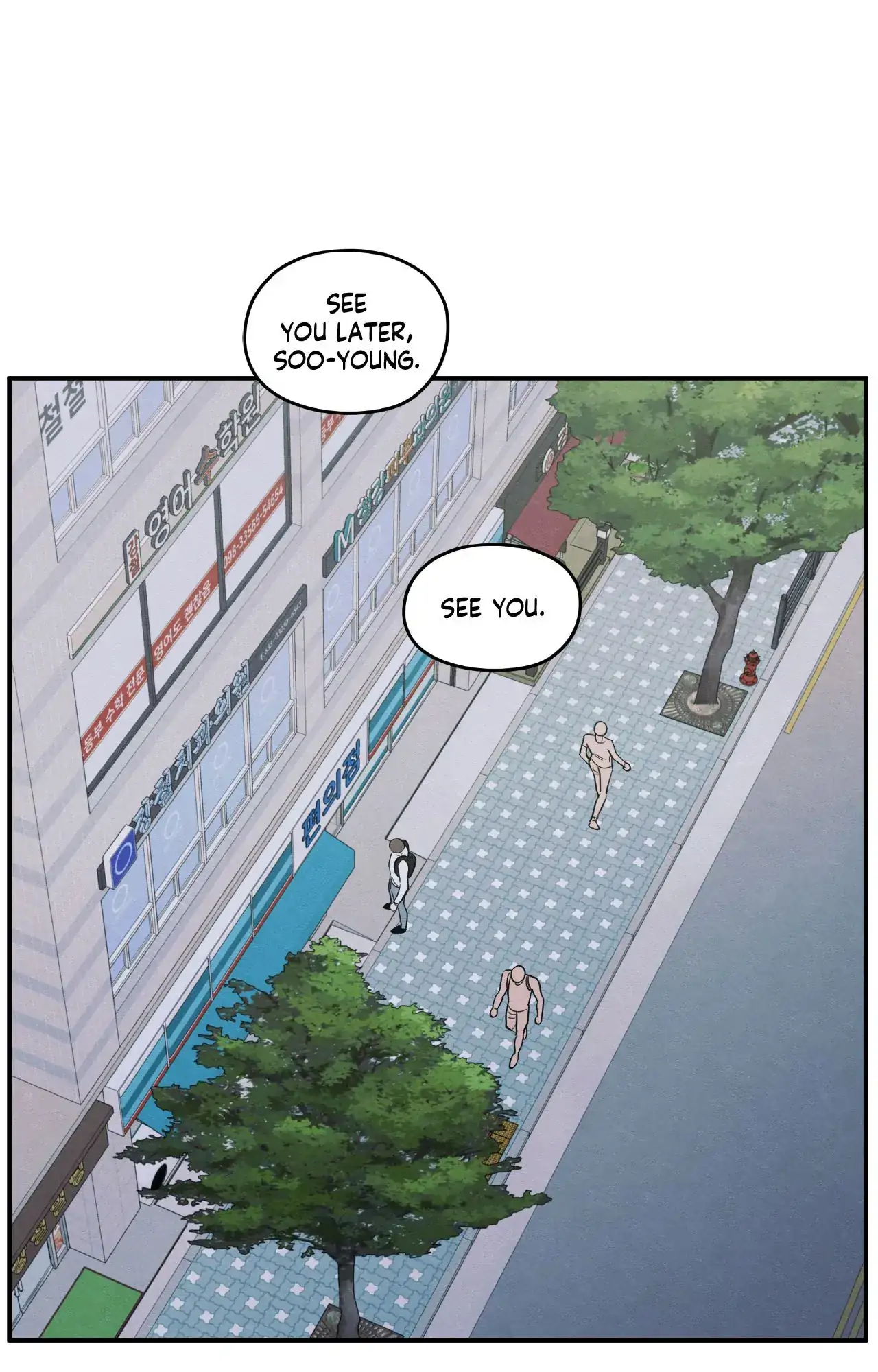 The Edge of Ambiguity - Chapter 78 manhwa