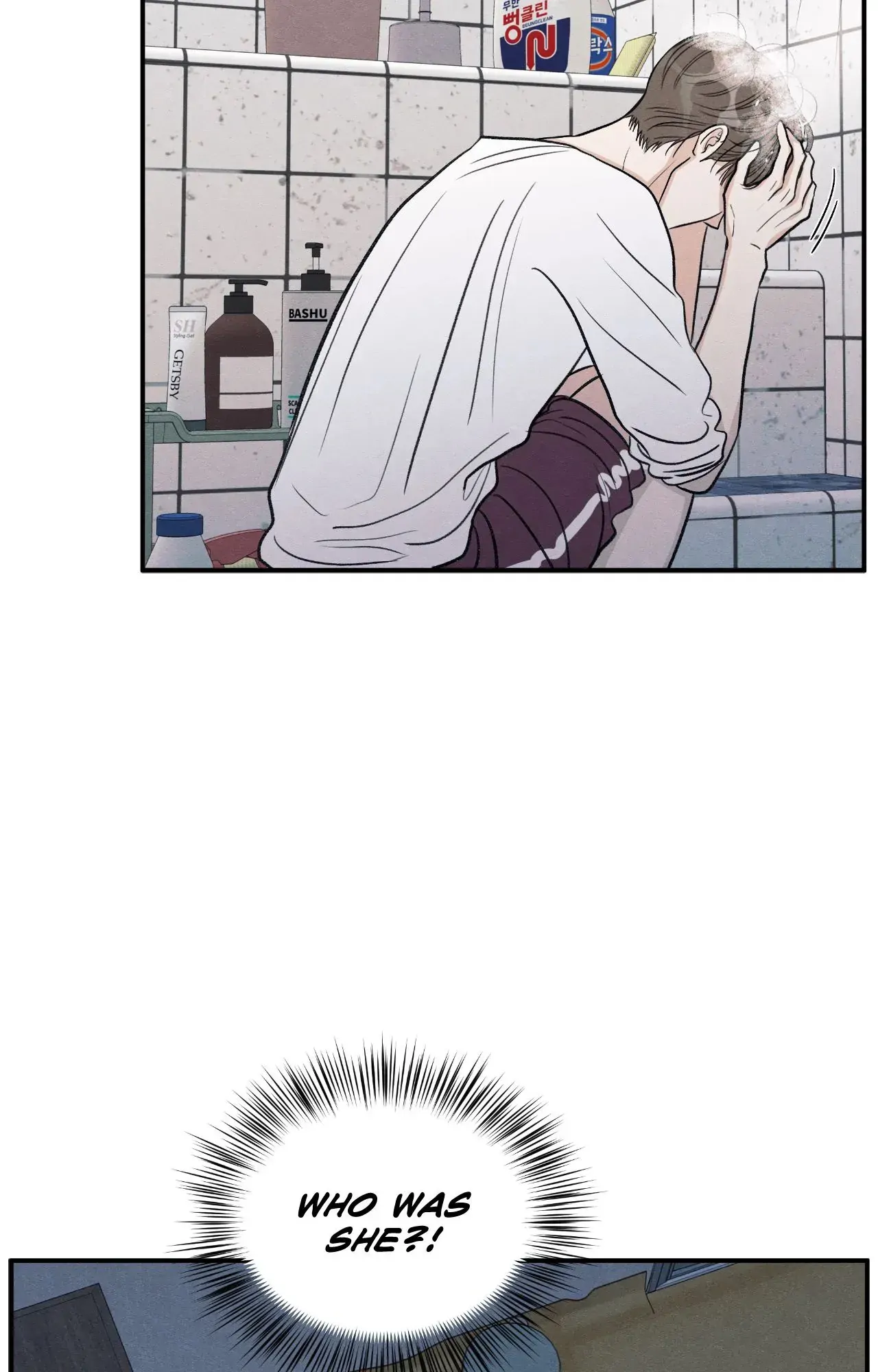 The Edge of Ambiguity - Chapter 78 manhwa