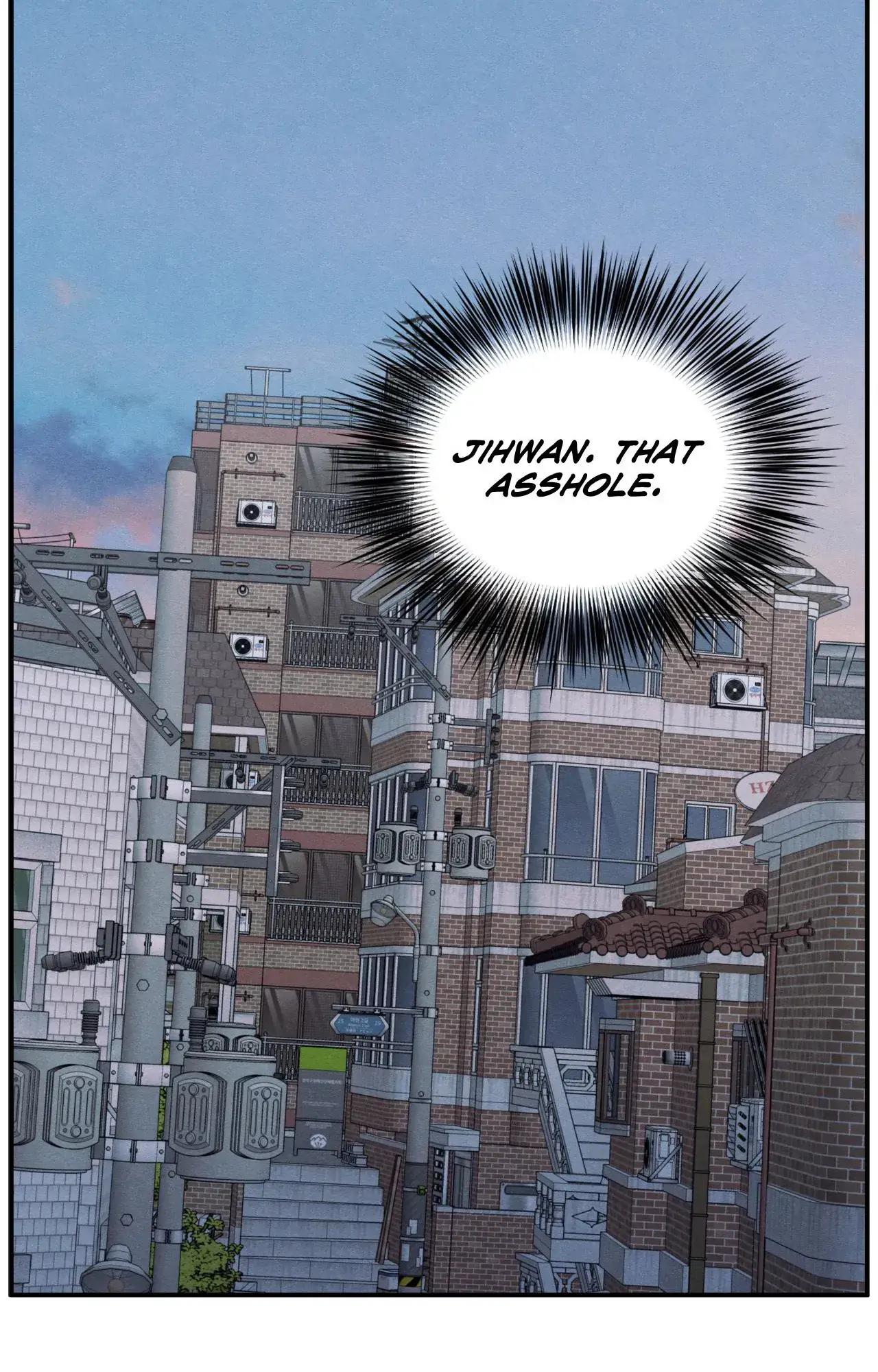 The Edge of Ambiguity - Chapter 78 manhwa