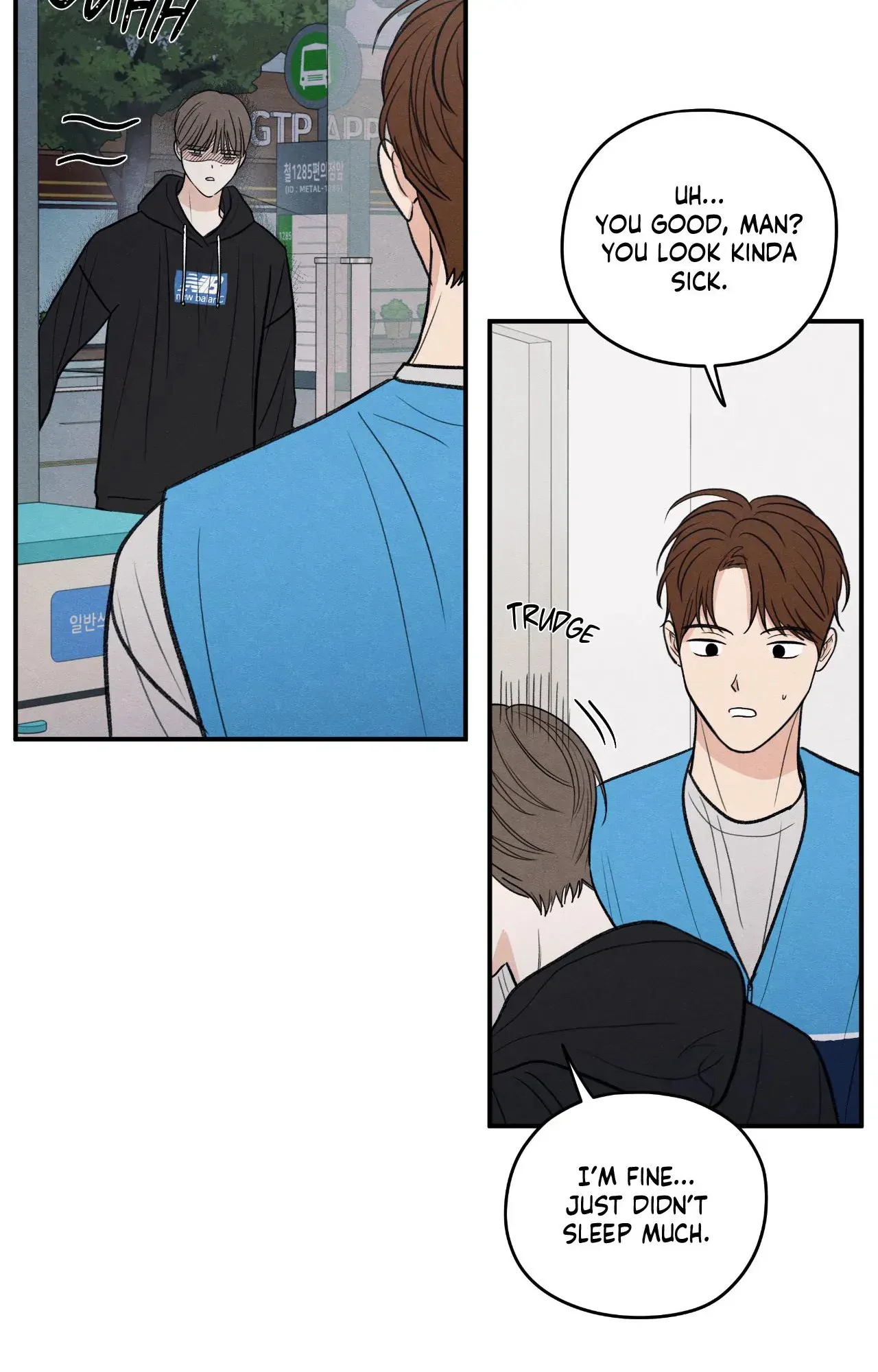The Edge of Ambiguity - Chapter 78 manhwa