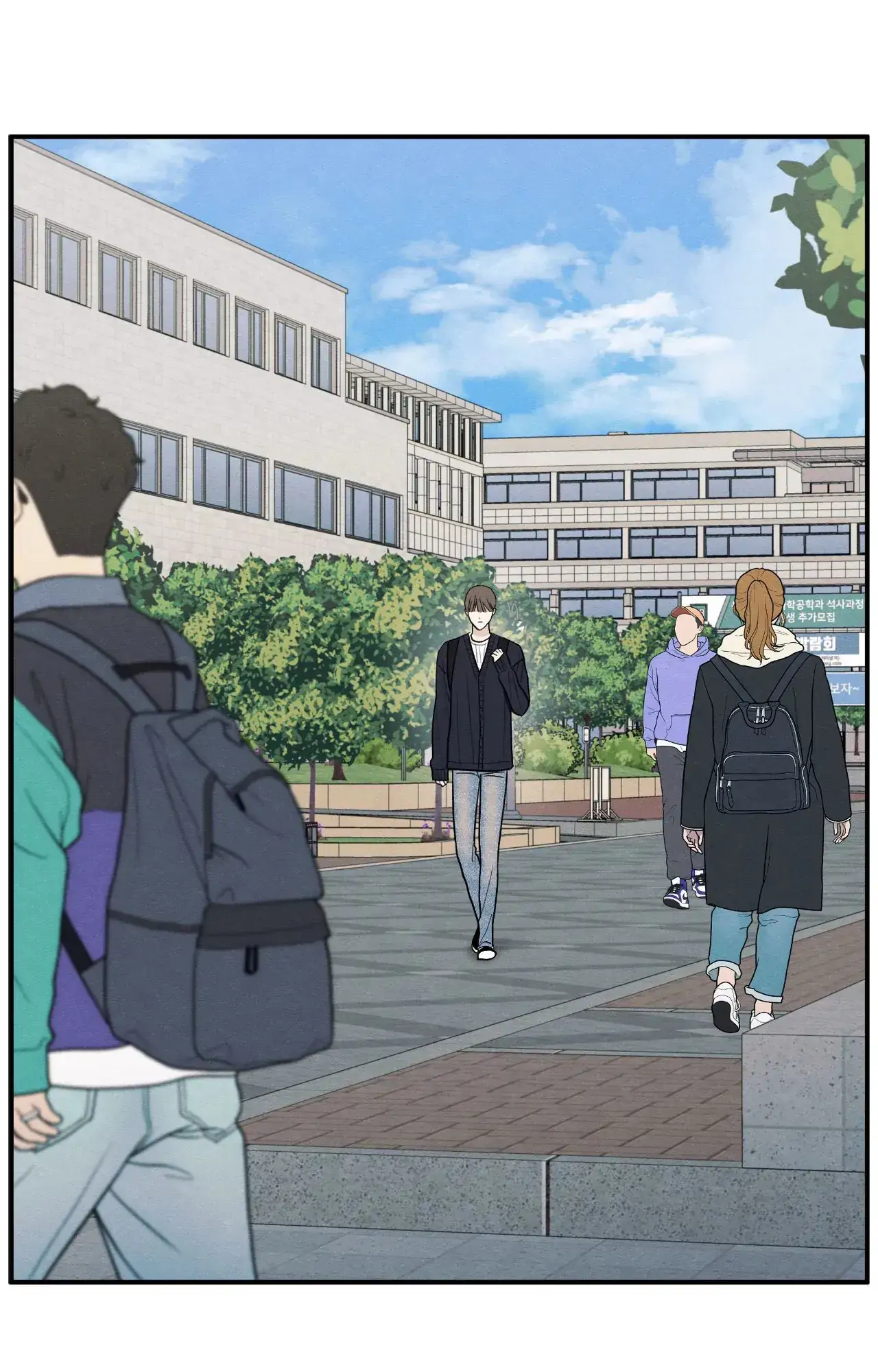 The Edge of Ambiguity - Chapter 78 manhwa