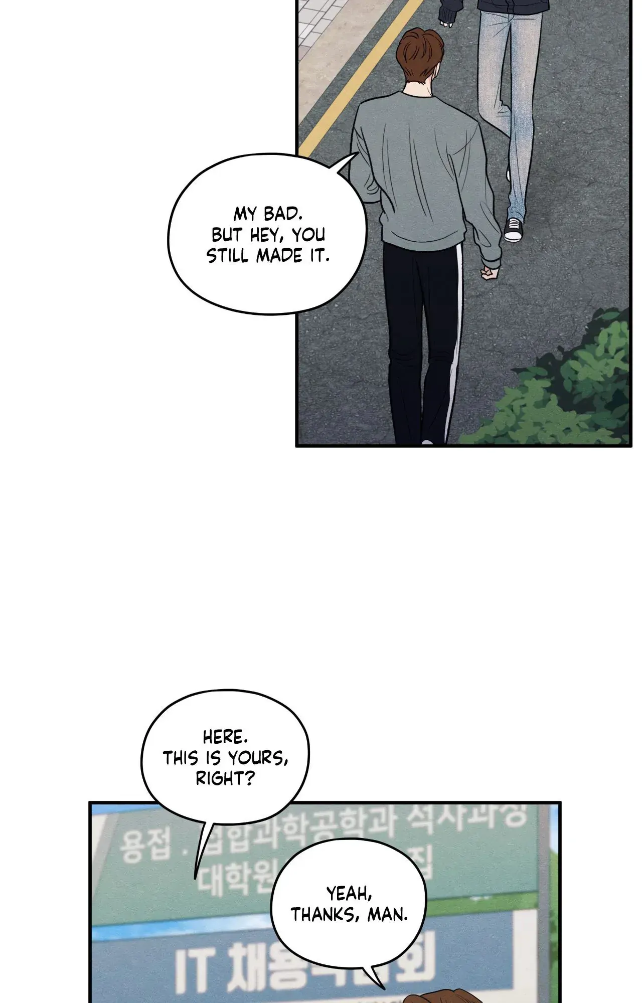 The Edge of Ambiguity - Chapter 78 manhwa