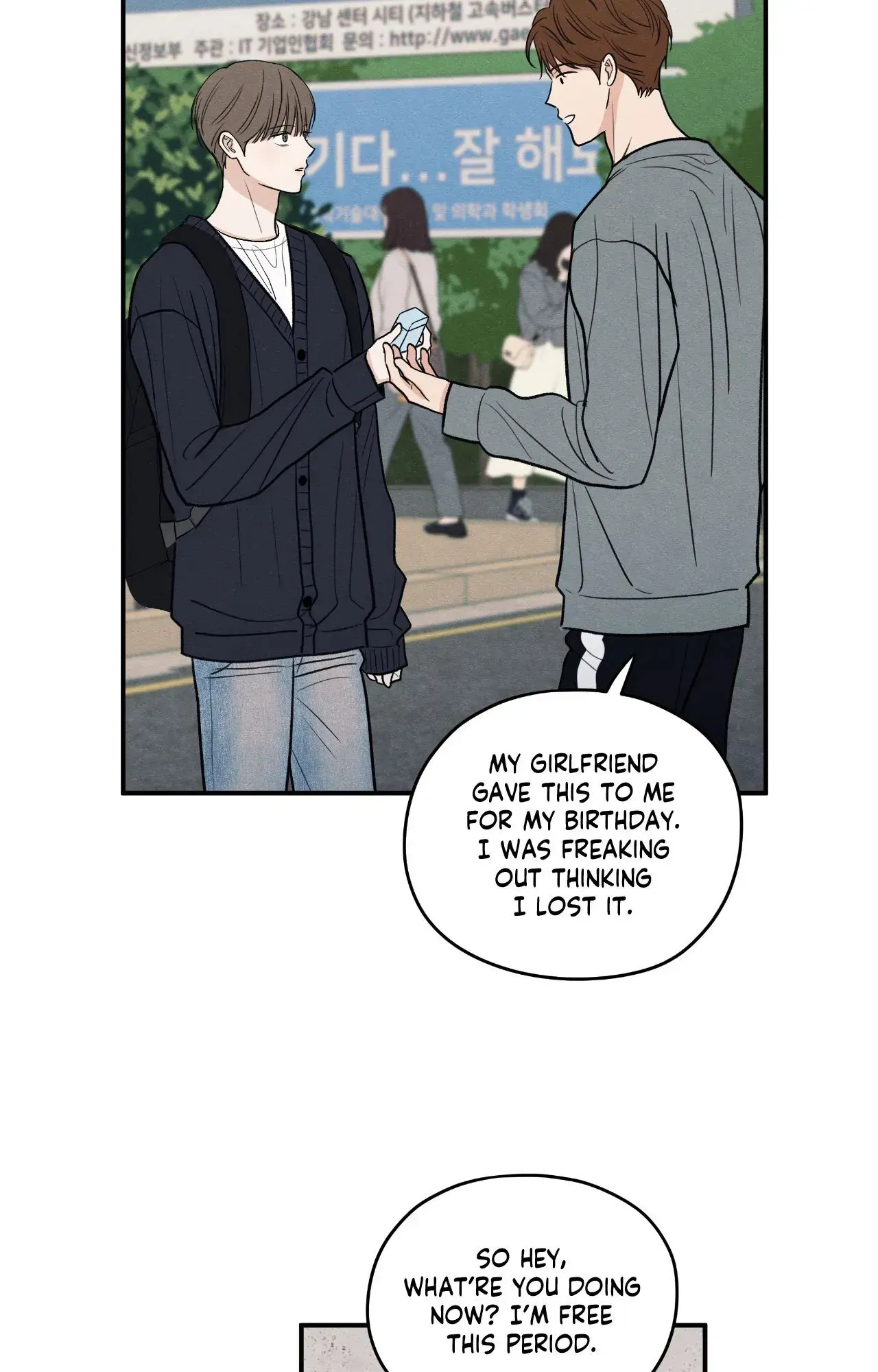 The Edge of Ambiguity - Chapter 78 manhwa