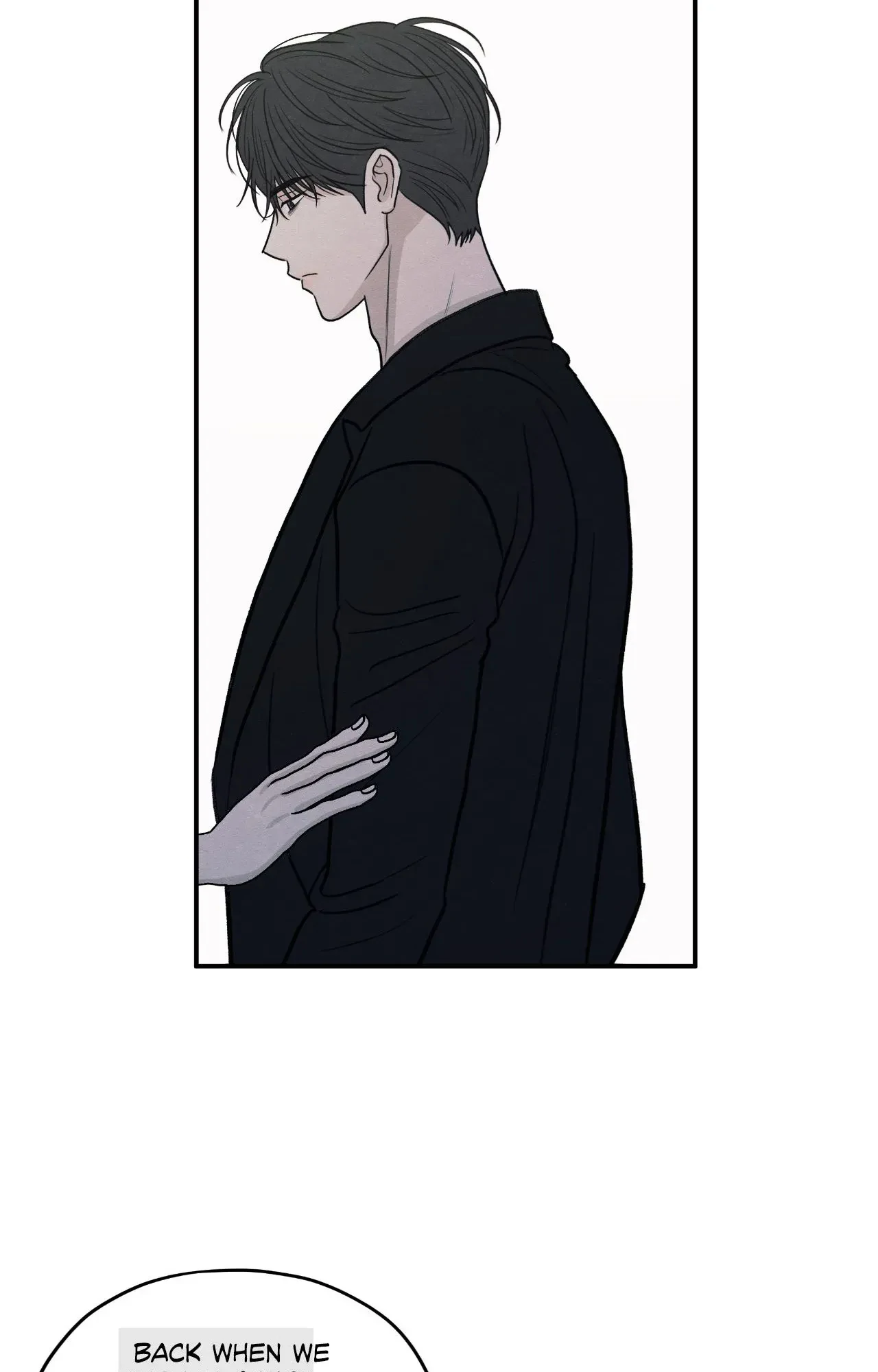 The Edge of Ambiguity - Chapter 78 manhwa
