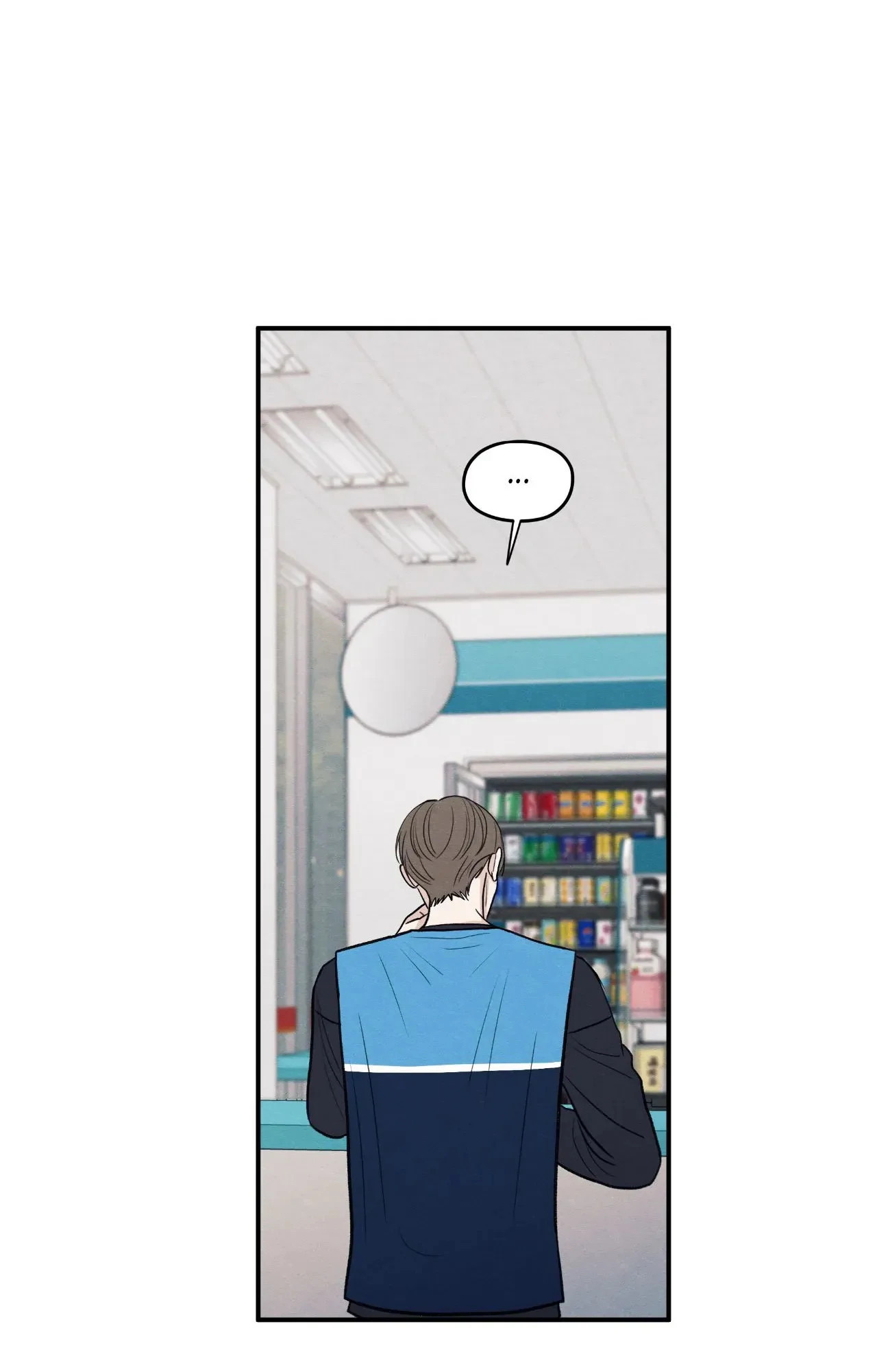 The Edge of Ambiguity - Chapter 78 manhwa