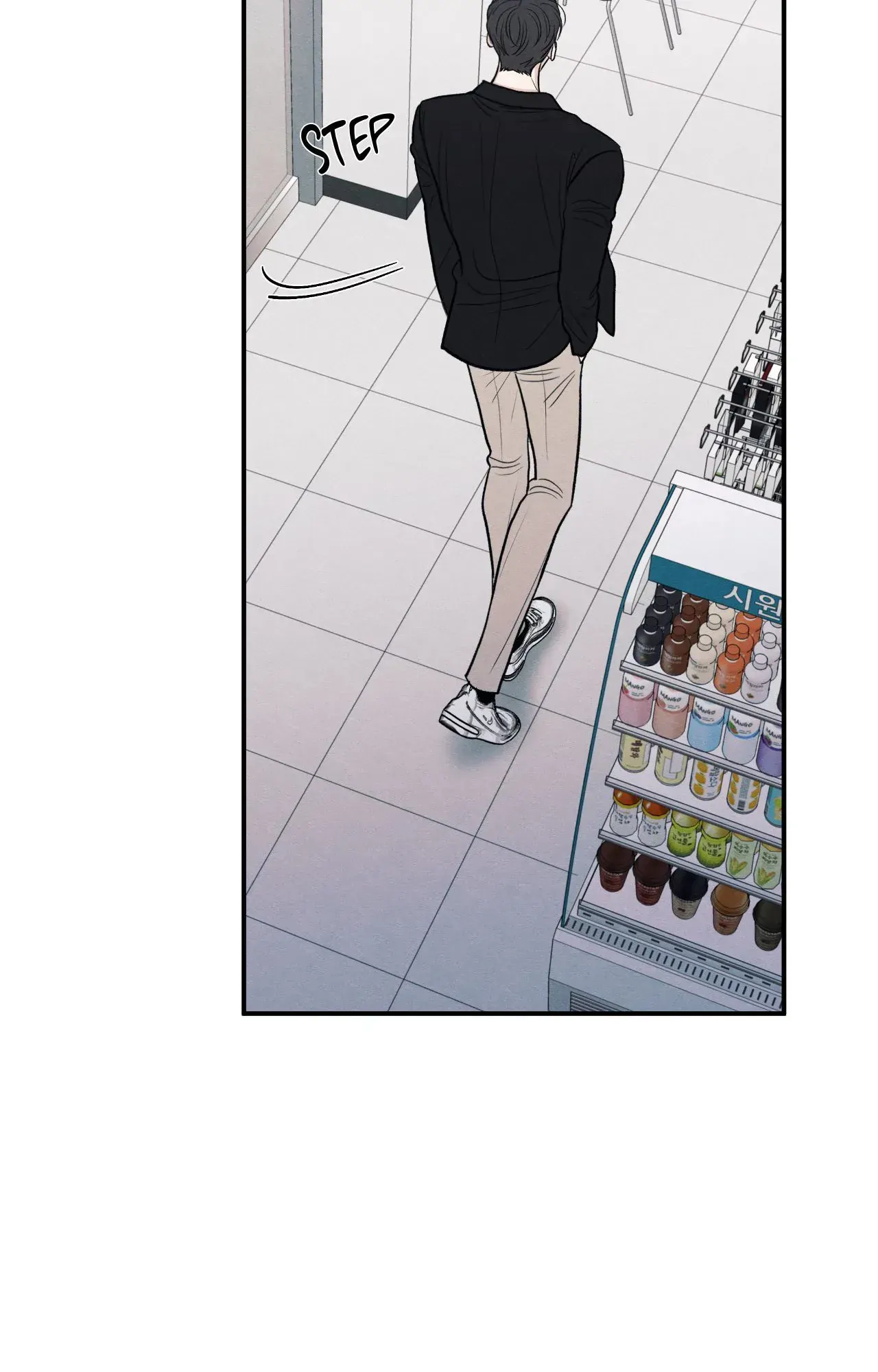 The Edge of Ambiguity - Chapter 78 manhwa