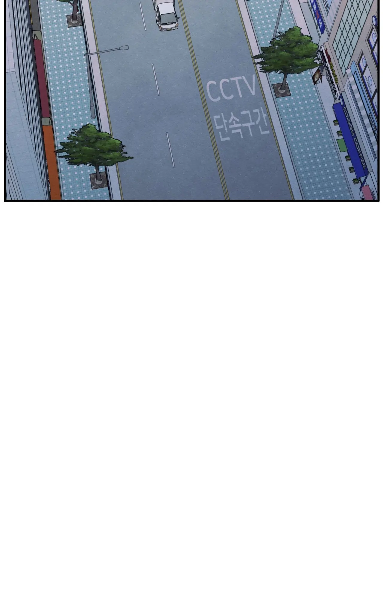 The Edge of Ambiguity - Chapter 79 manhwa
