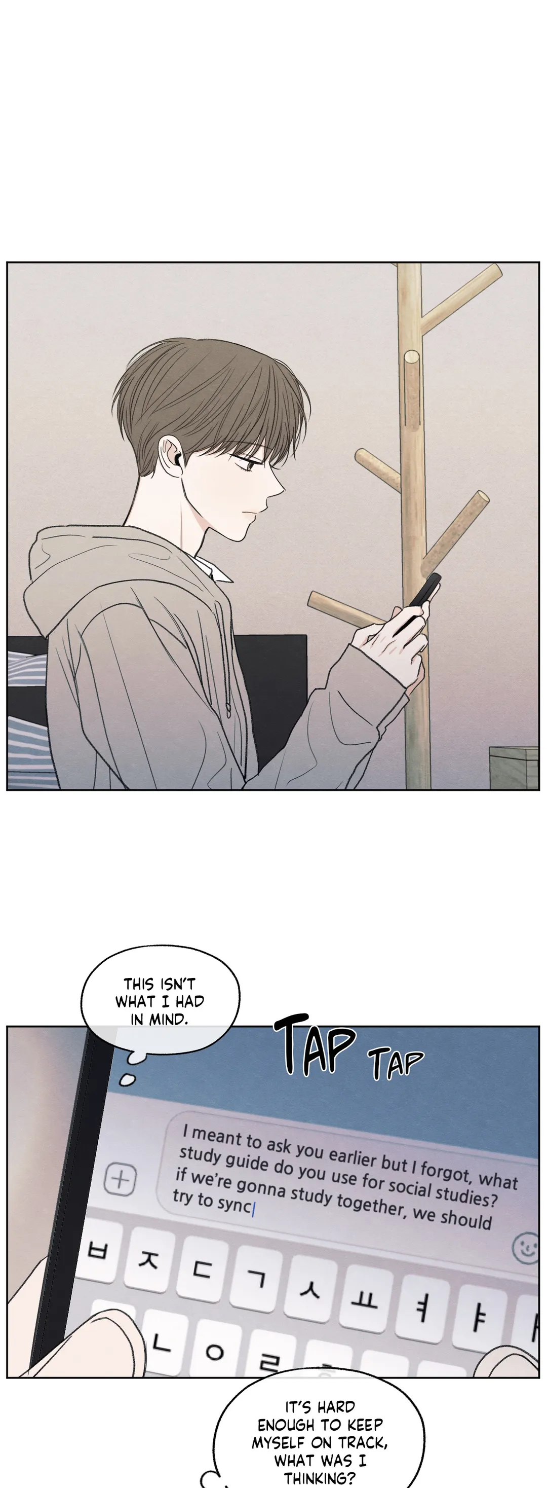 The Edge of Ambiguity - Chapter 8 manhwa