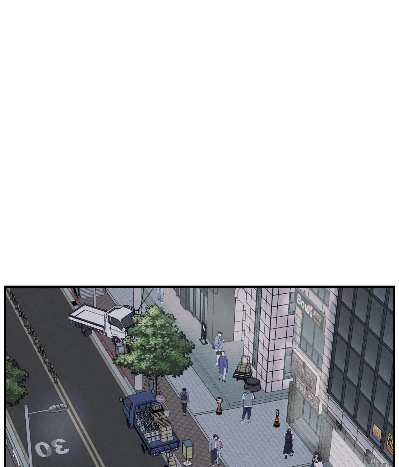 The Edge of Ambiguity - Chapter 83 manhwa