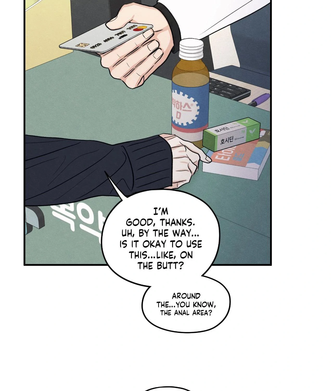The Edge of Ambiguity - Chapter 83 manhwa