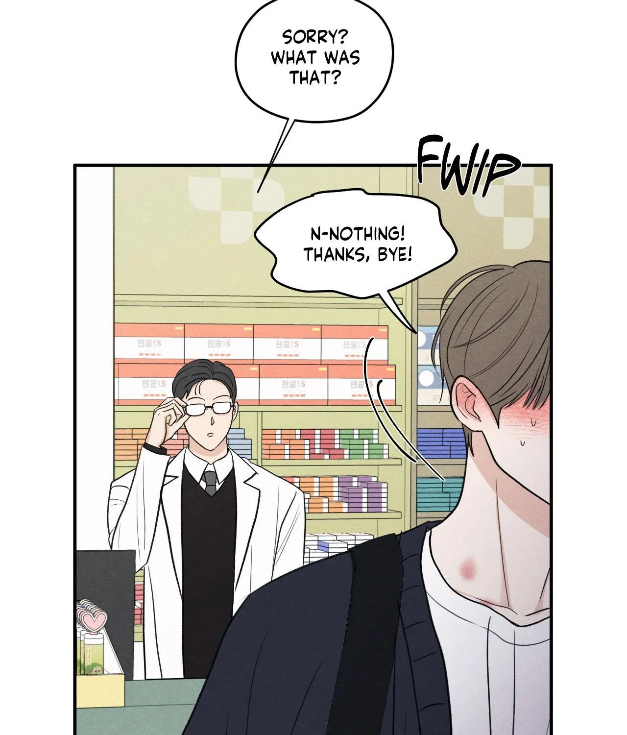 The Edge of Ambiguity - Chapter 83 manhwa
