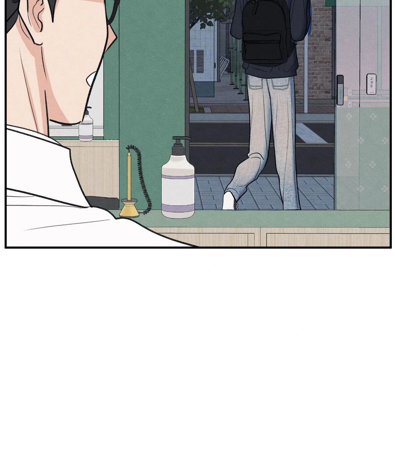 The Edge of Ambiguity - Chapter 83 manhwa