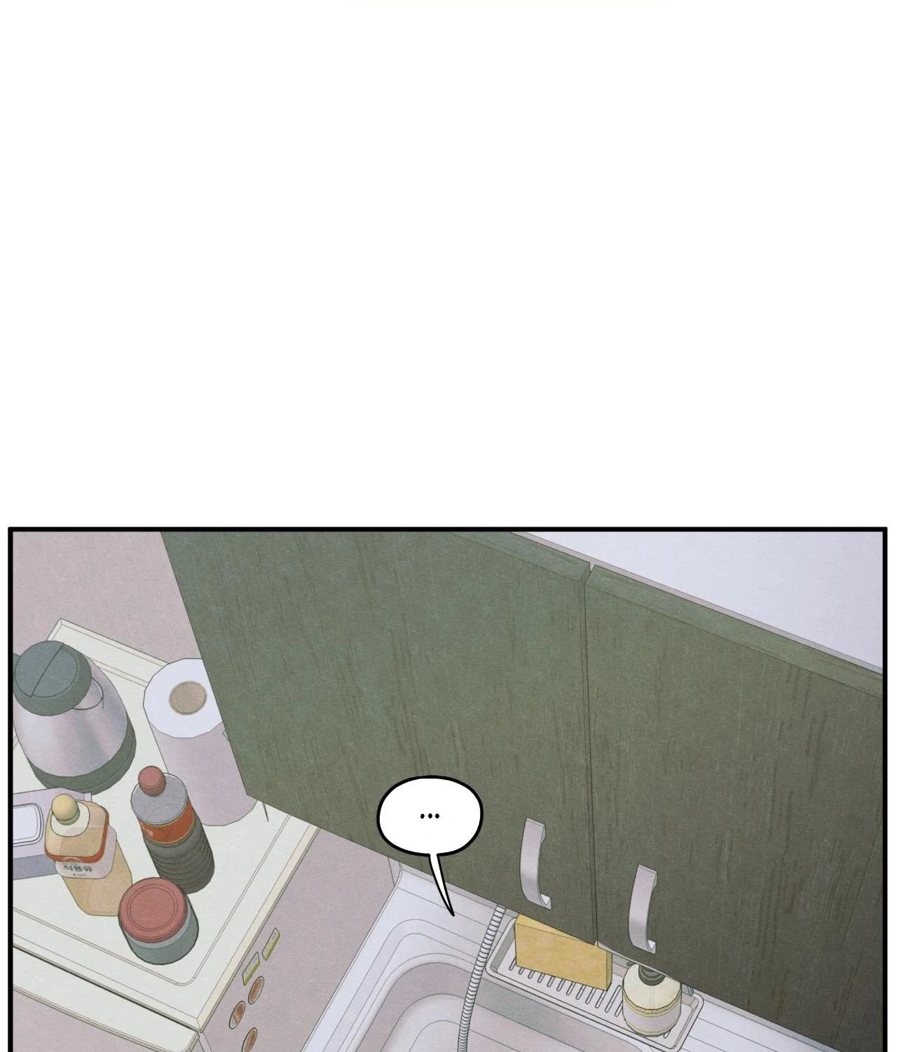 The Edge of Ambiguity - Chapter 83 manhwa