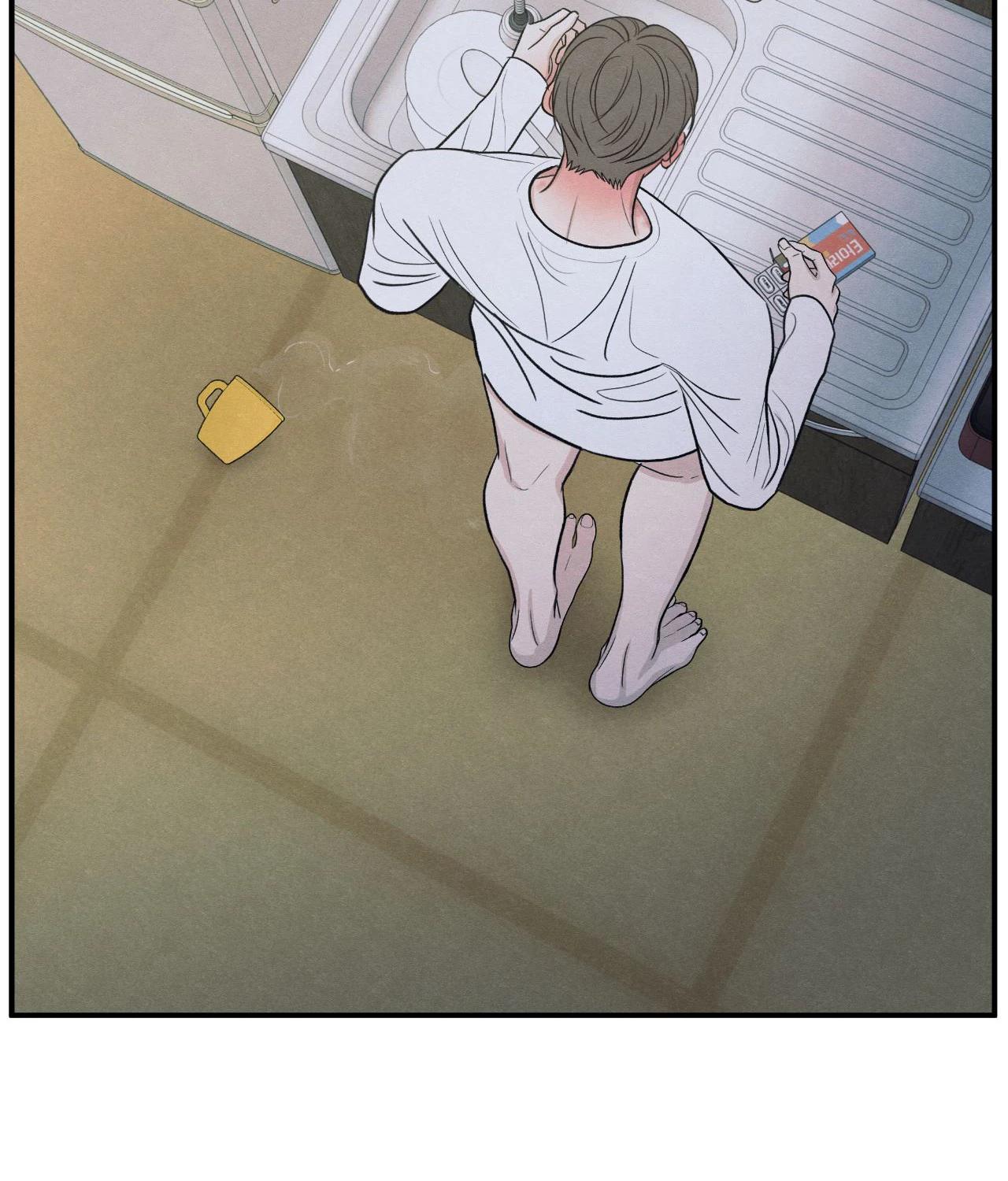 The Edge of Ambiguity - Chapter 83 manhwa