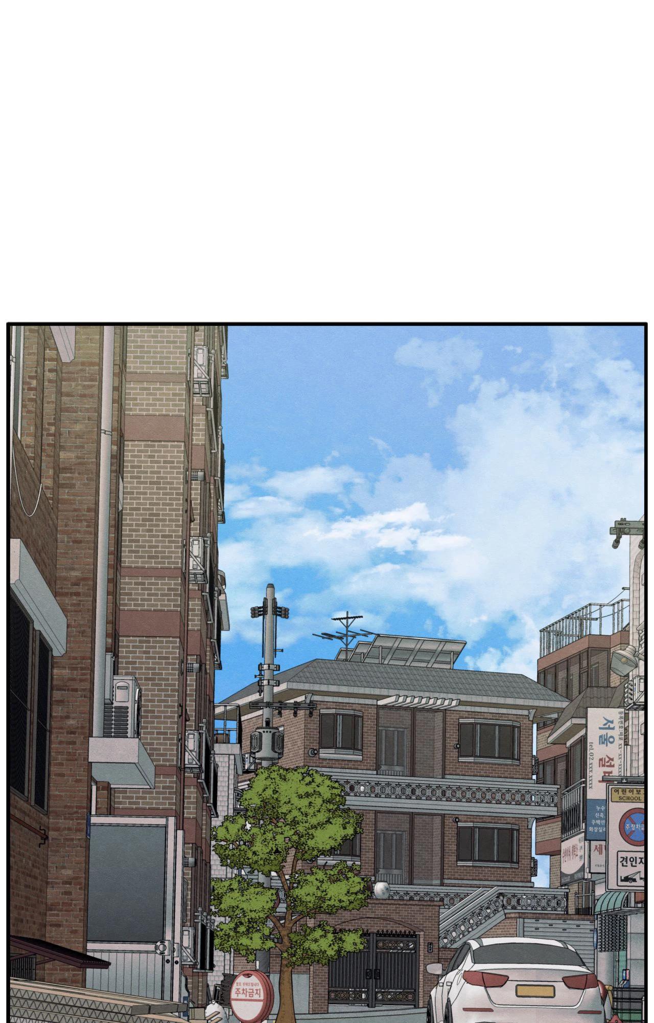 The Edge of Ambiguity - Chapter 84 manhwa