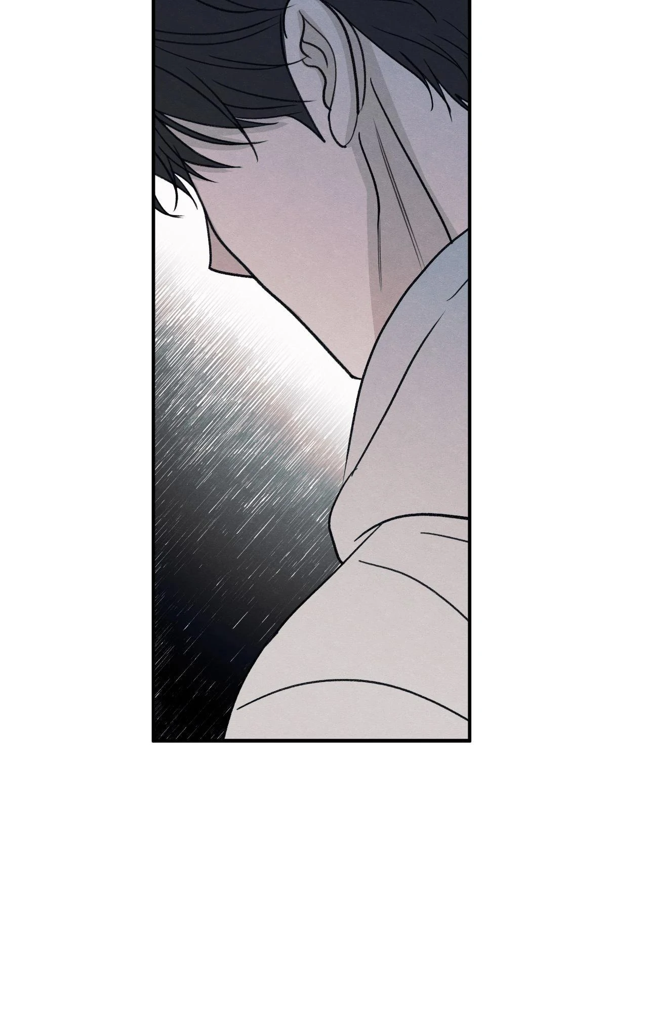 The Edge of Ambiguity - Chapter 84 manhwa