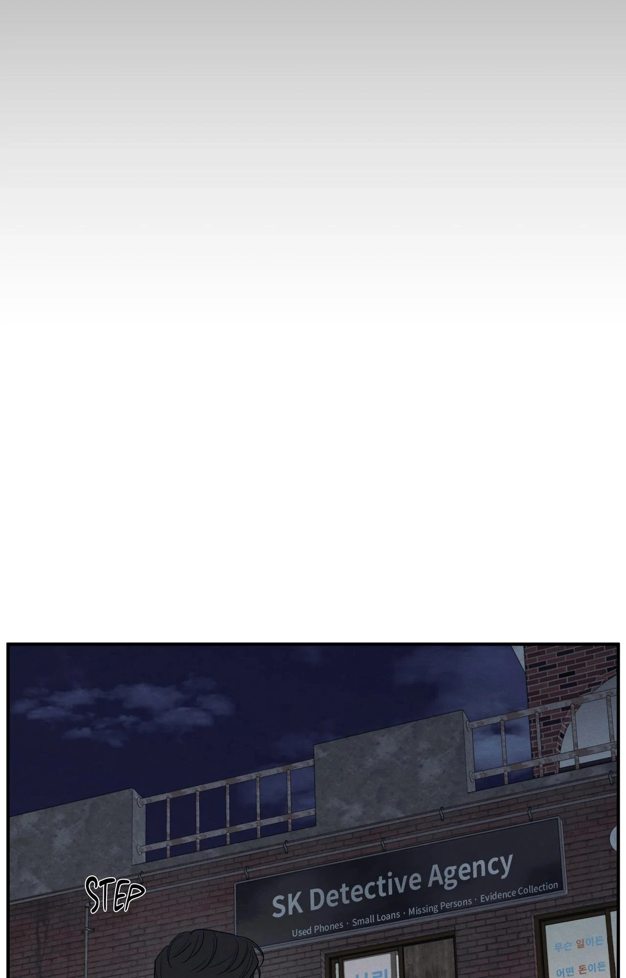 The Edge of Ambiguity - Chapter 85 manhwa
