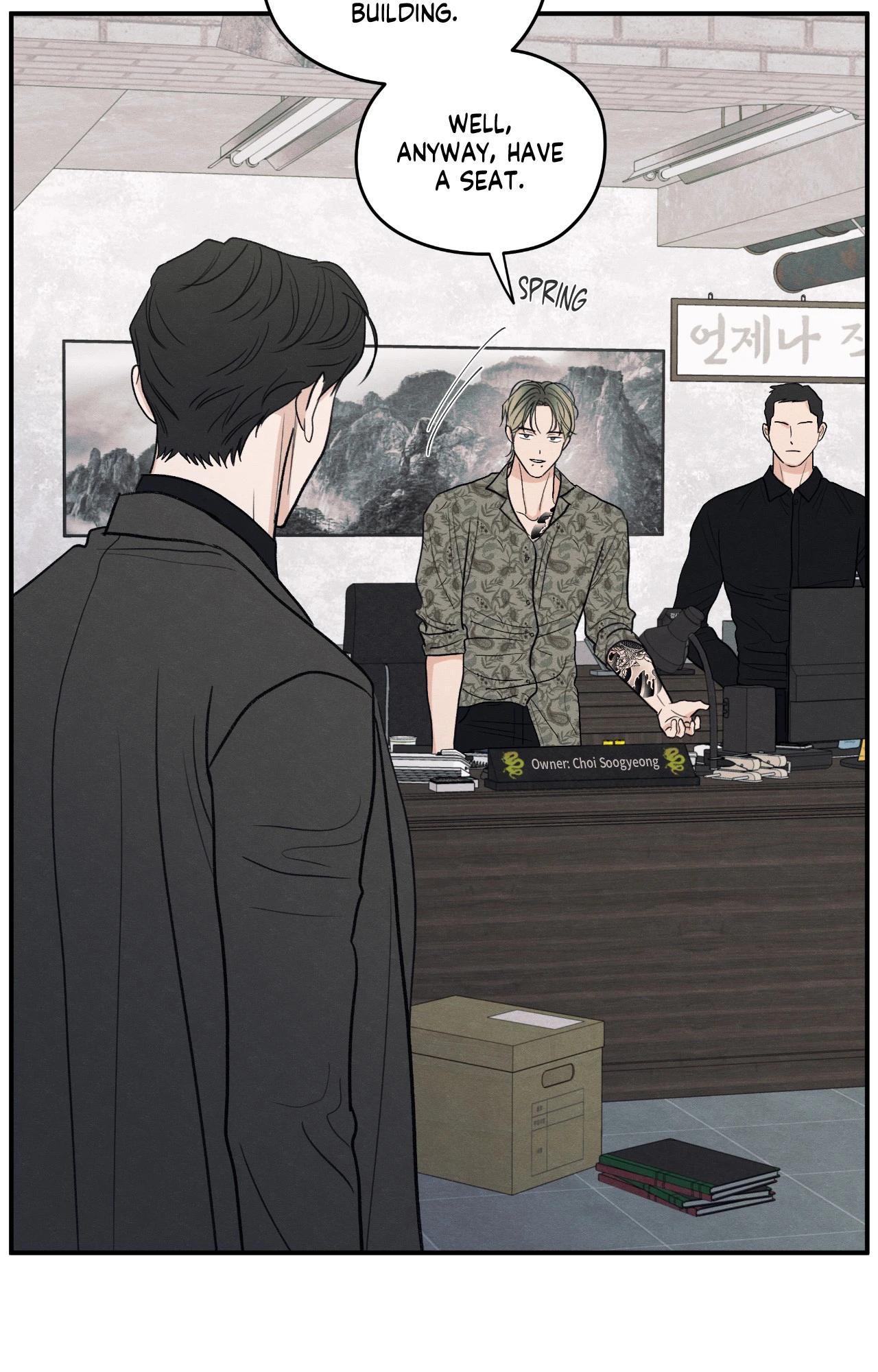 The Edge of Ambiguity - Chapter 85 manhwa