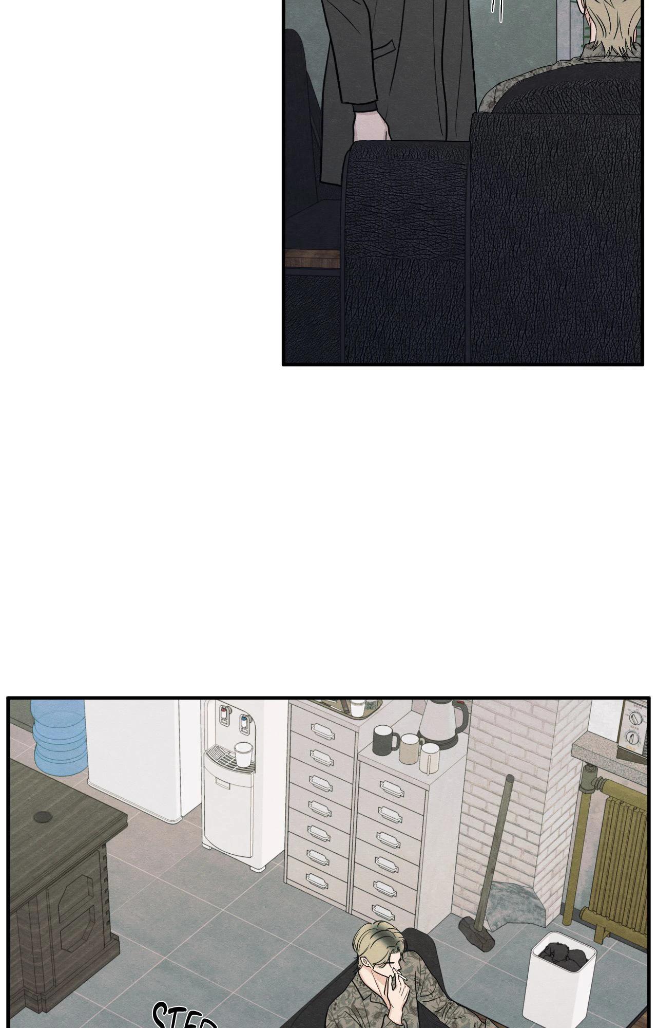 The Edge of Ambiguity - Chapter 85 manhwa