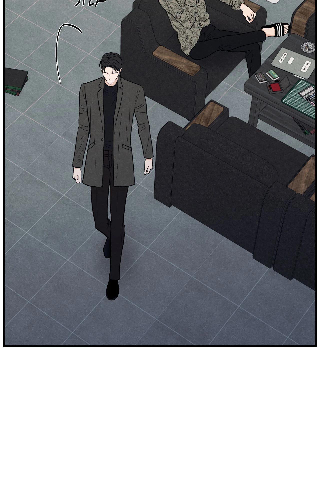 The Edge of Ambiguity - Chapter 85 manhwa