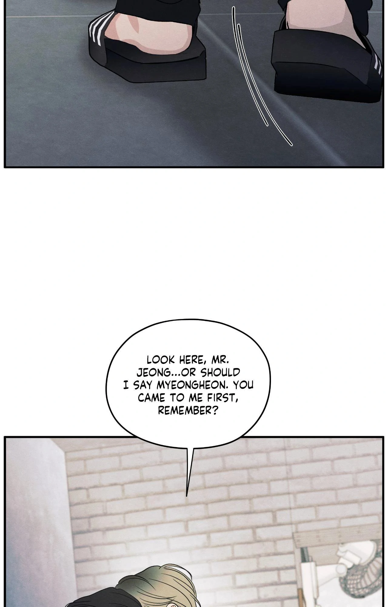The Edge of Ambiguity - Chapter 85 manhwa